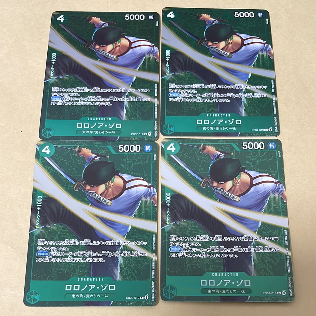 希少 PSA10 ロロノア・ゾロ スタンダードバトル優勝 記念品 プロモ
