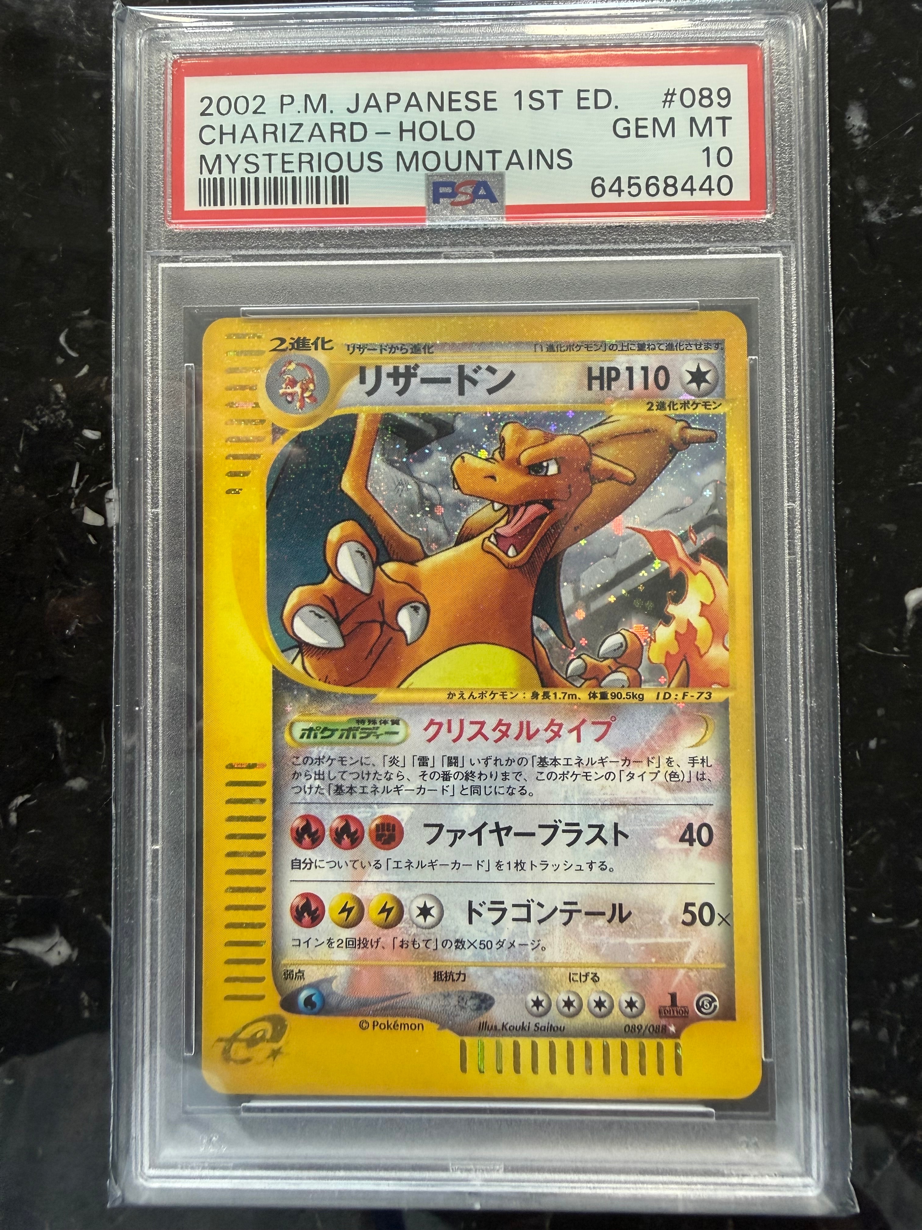 【PSA10】ゲンガーEX 048/131 プレミアムチャンピオンパック CP4 ゲンガーEX [CP4 048/131](プレミアムチャンピオンパック「EX×M×BREAK