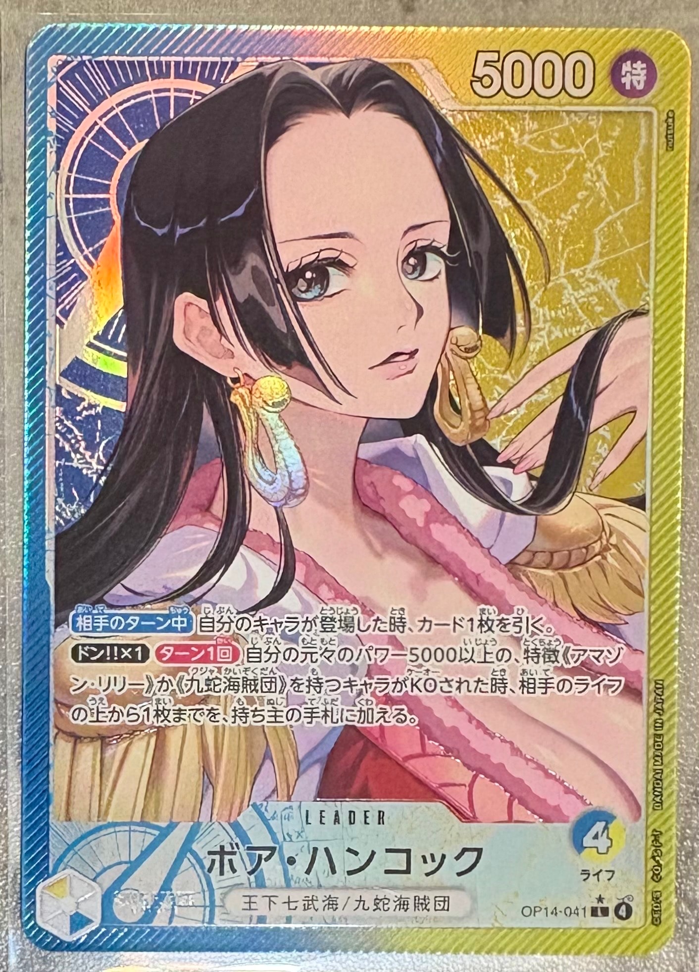 PSA10】ボア・ハンコック L-P [OP14-041](ブースターパック「蒼海の七