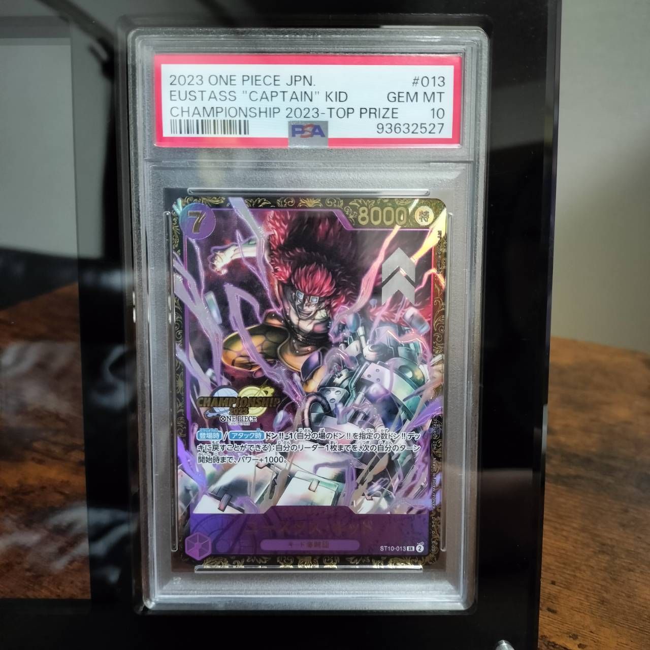 ユースタス・キッド [ST10-013] (チャンピオンシップ 記念品)