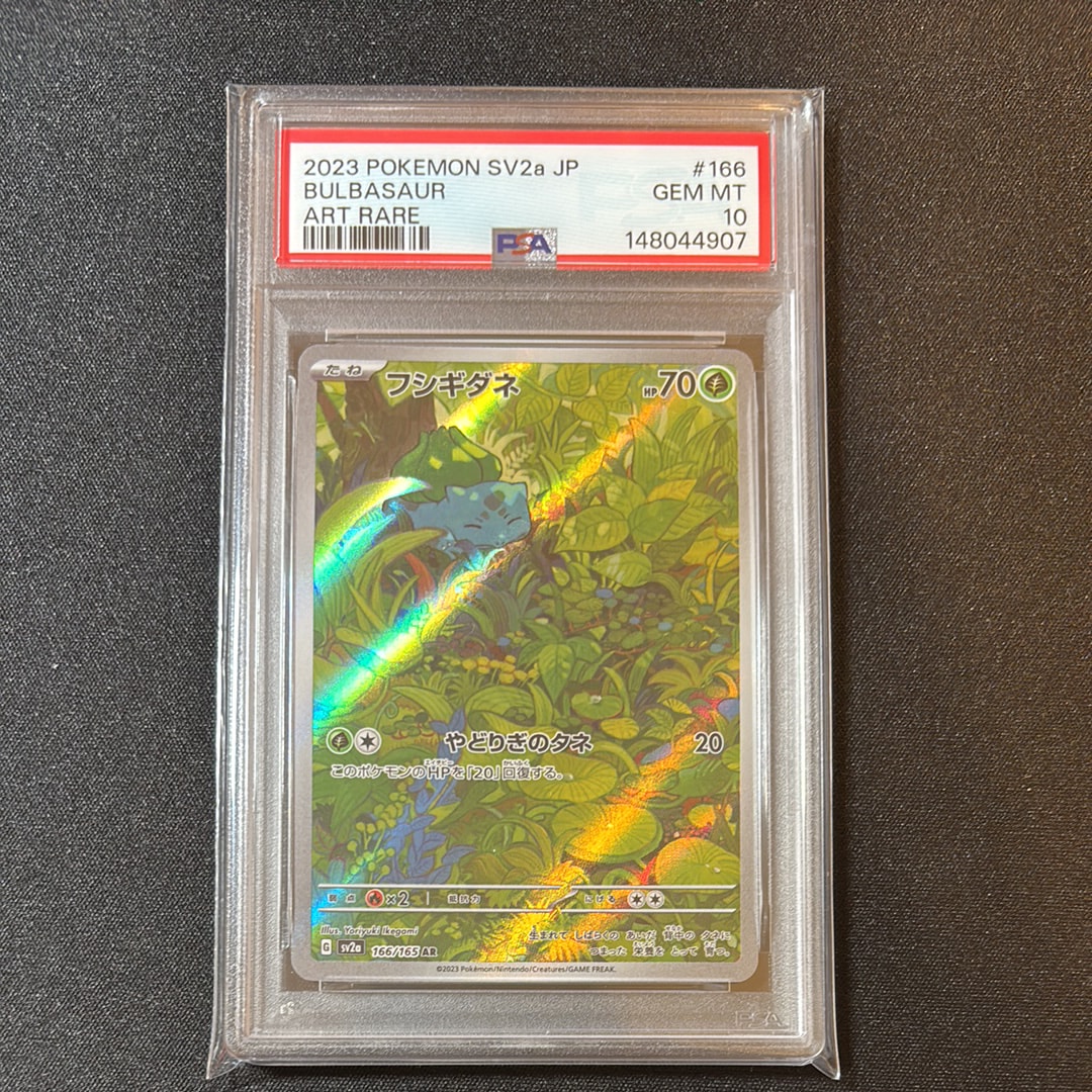 PSA10】カメックス: プロモ[S8a-P 003/025](プロモカードパック 25th