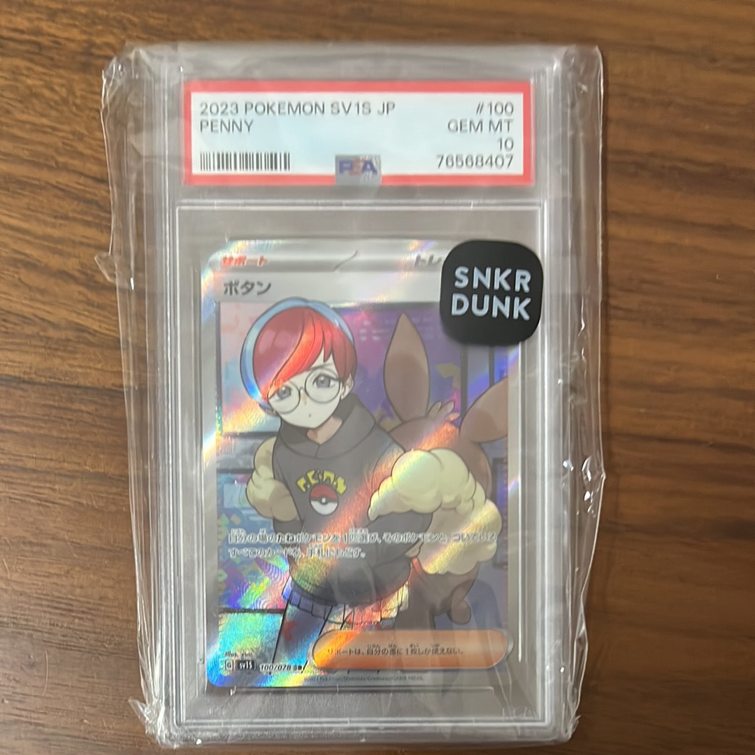 ボタン PSA10 SR PSA10ボタン ボタン SR SV1S スカーレットex PSA10 SR