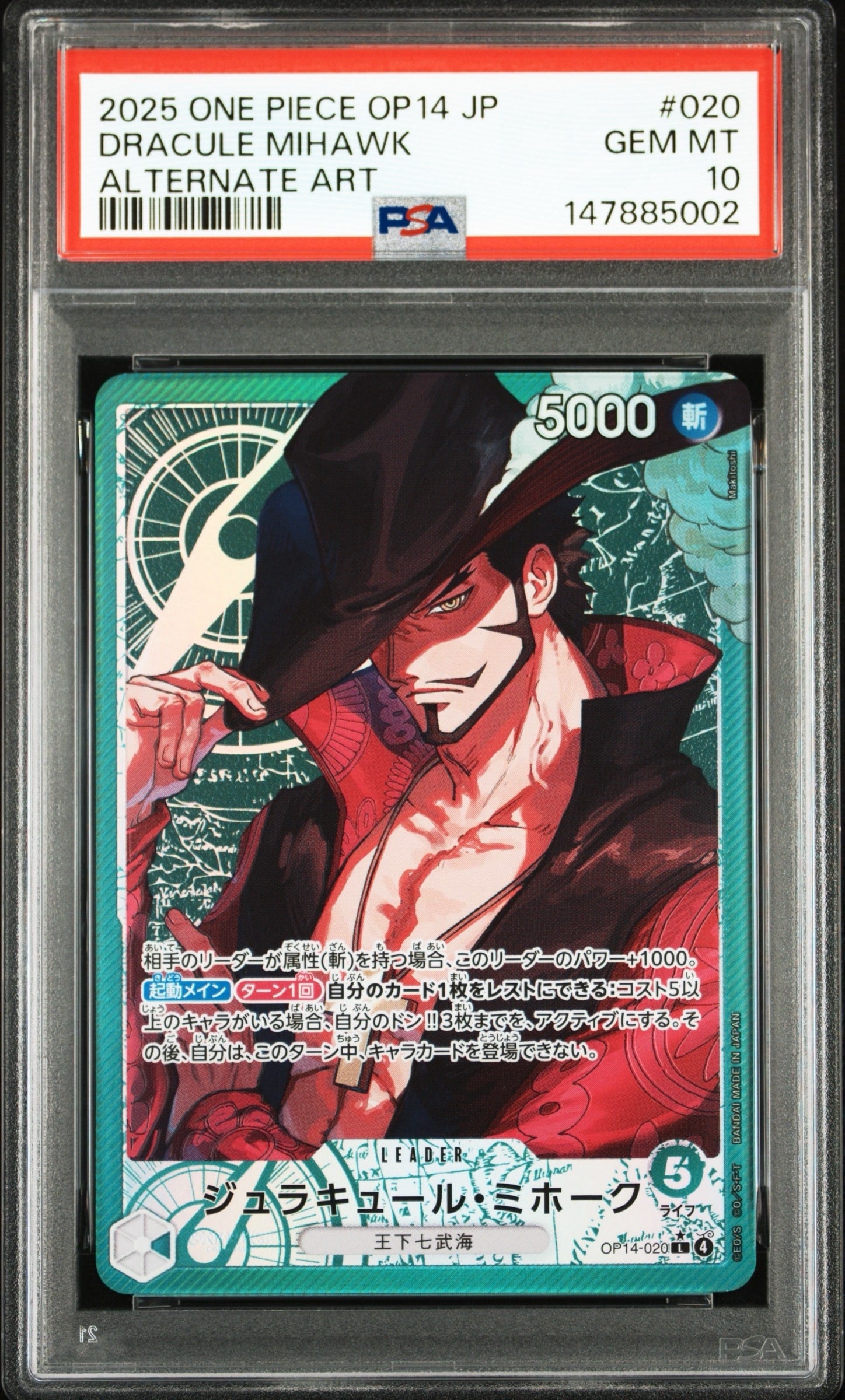 PSA10】ヤソップ R : エリア大会 上位記念品 [OP09-013
