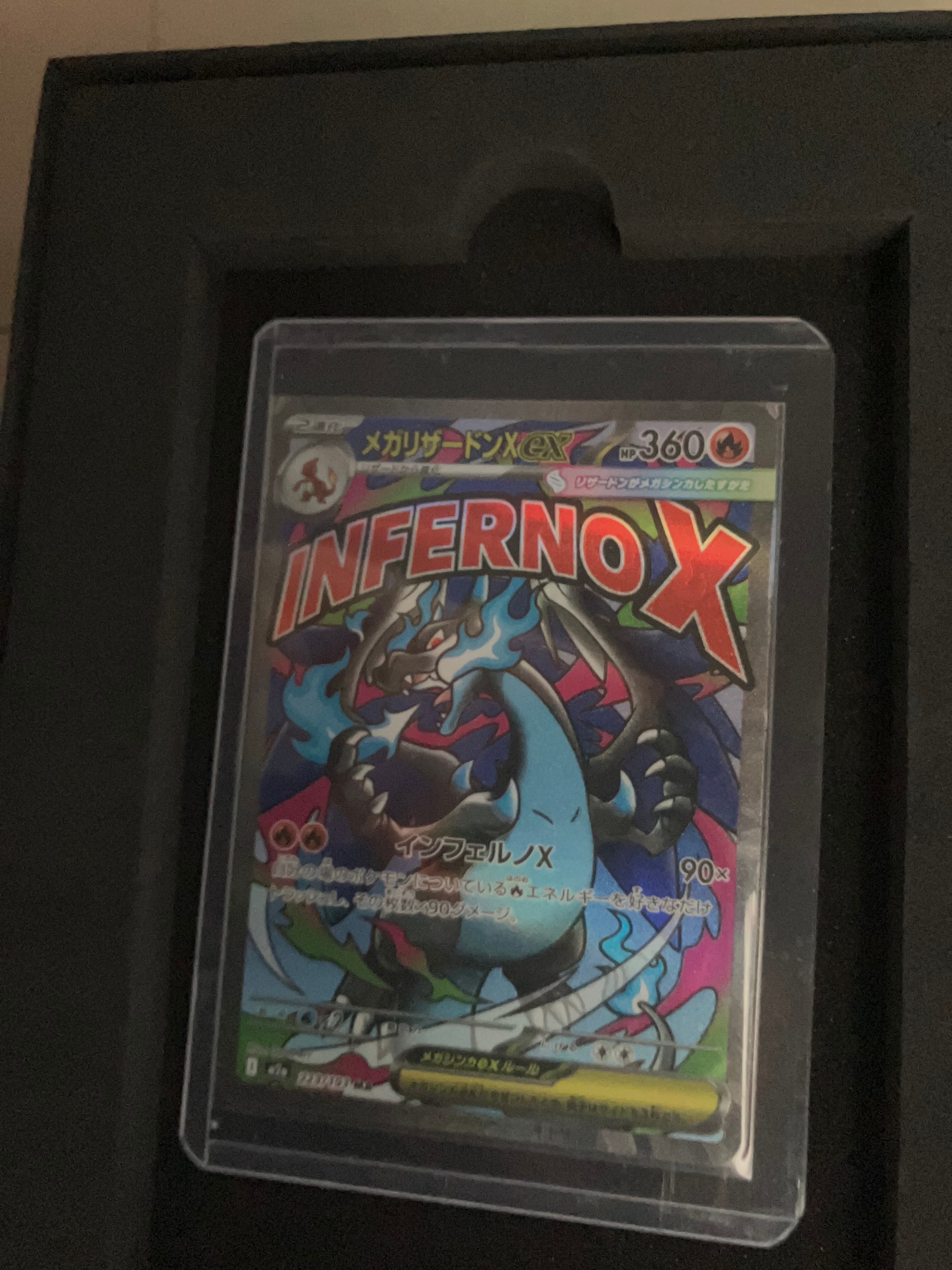 メガリザードンXex MA [M2a 223/193](ハイクラスパック「MEGAドリームex」)