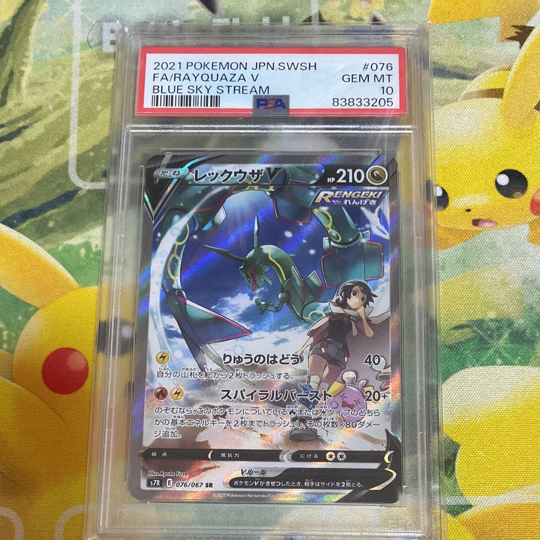 ミュウEX SR :1ED [BW5 051/050](拡張パック「リューズブラスト」)の