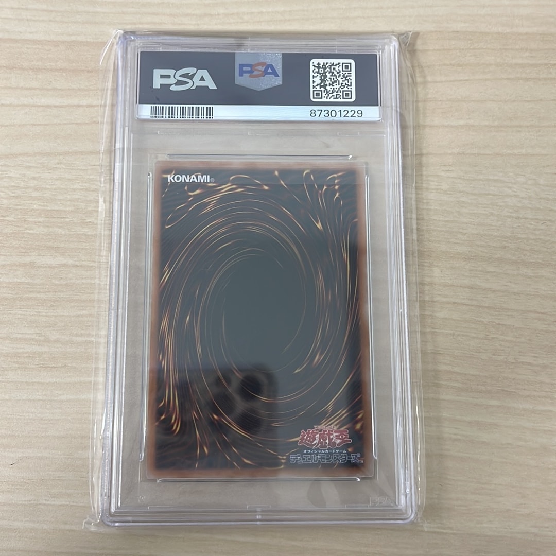 PSA10】ファイヤー・ウイング・ペガサス UR[復刻版](PREMIUM PACK