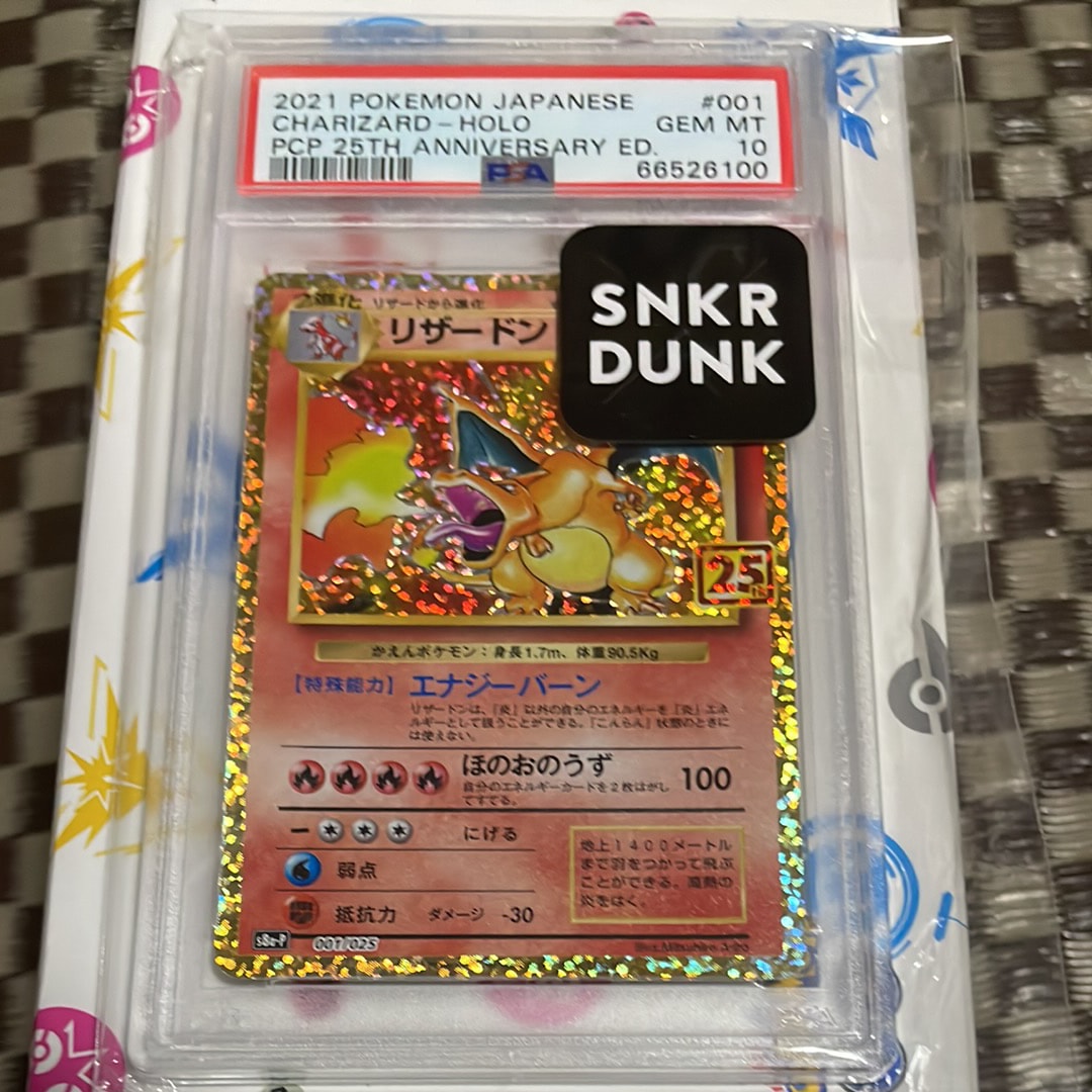 PSA10】レアコイル AR [SV8 112/106](拡張パック「超電ブレイカー」) 1