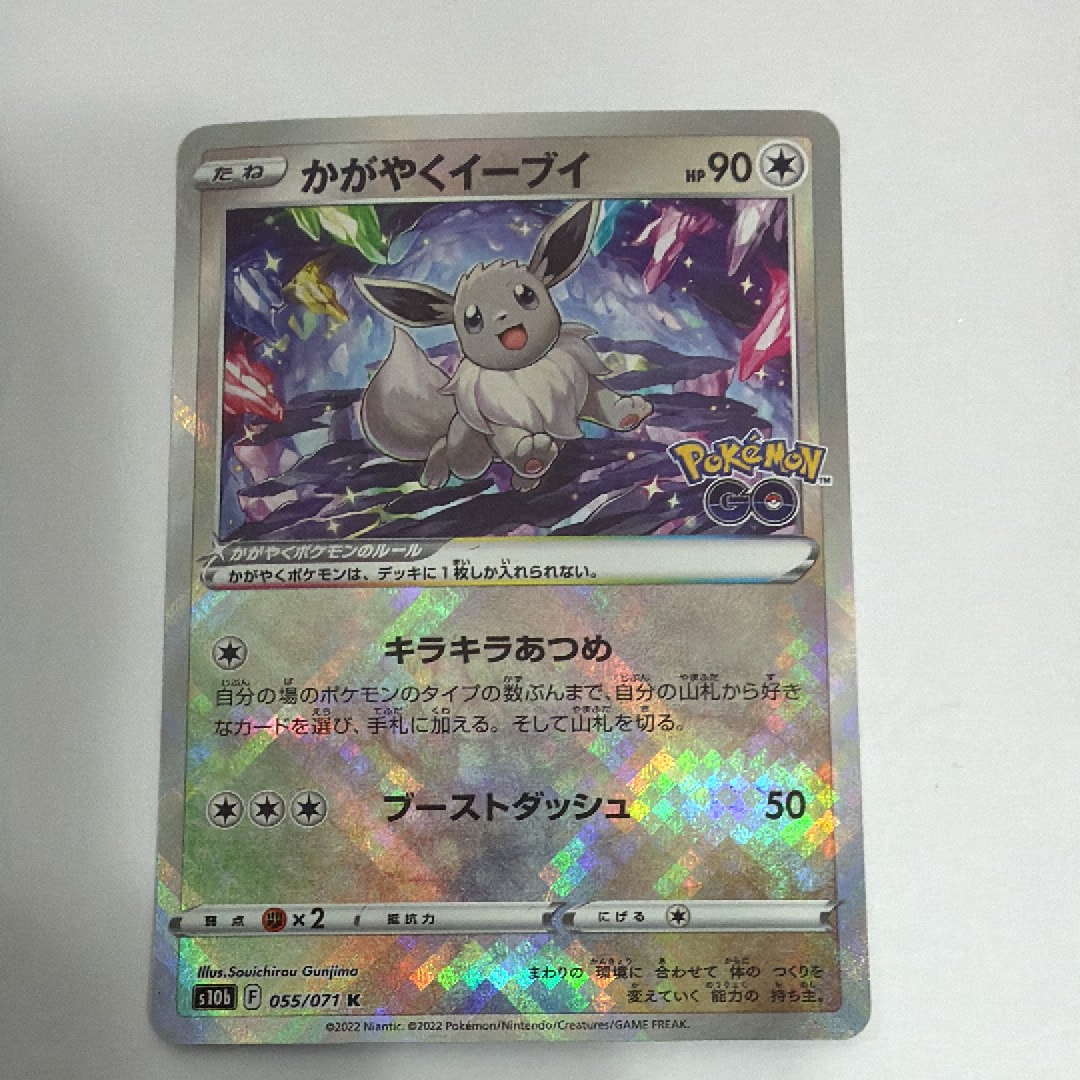 PSA10】バクフーン ☆ :1ED [e1 106/128](ポケモンカードe 第1弾「基本