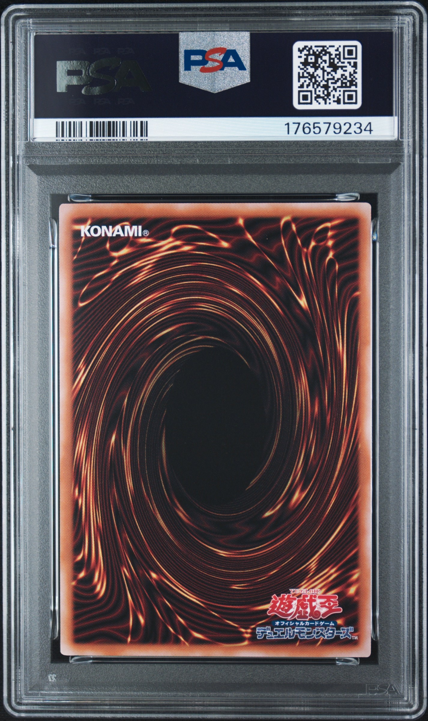 PSA10】青眼の究極霊竜 25th SE [SD47-JPP06](ストラクチャーデッキ