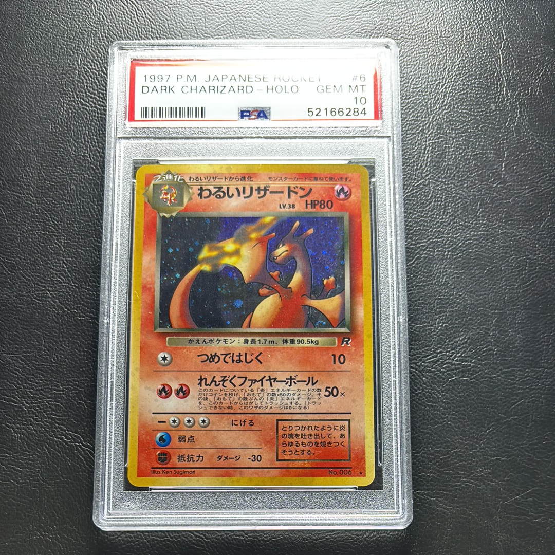 バンギラスEX SR :1ED [XY7 089/081](拡張パック「バンデットリング