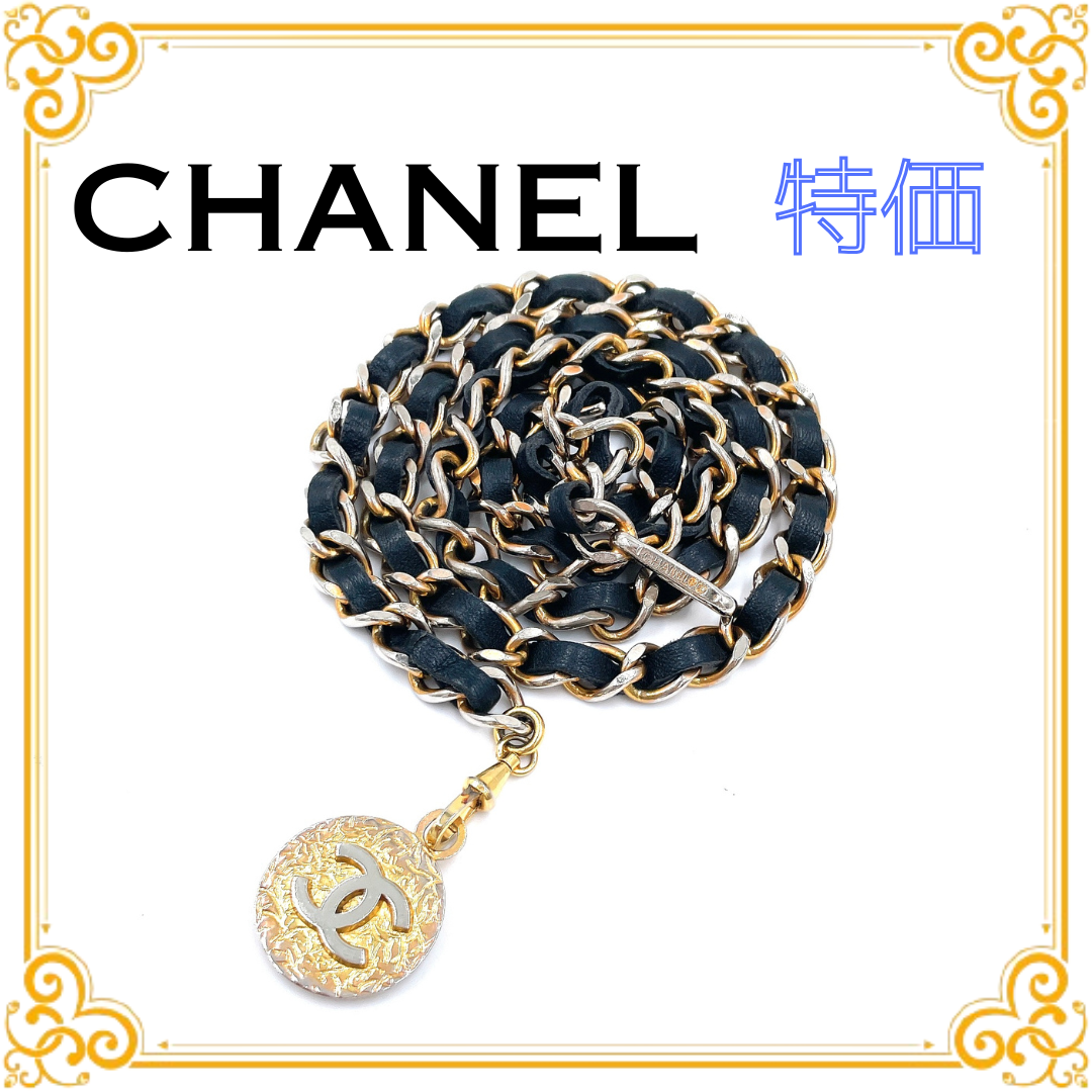 ■希少■ CHANEL シャネル 1982 ココマーク レザー ヴィンテージ チェーンベルト ブラック ゴールド レディース アクセサリー 黒