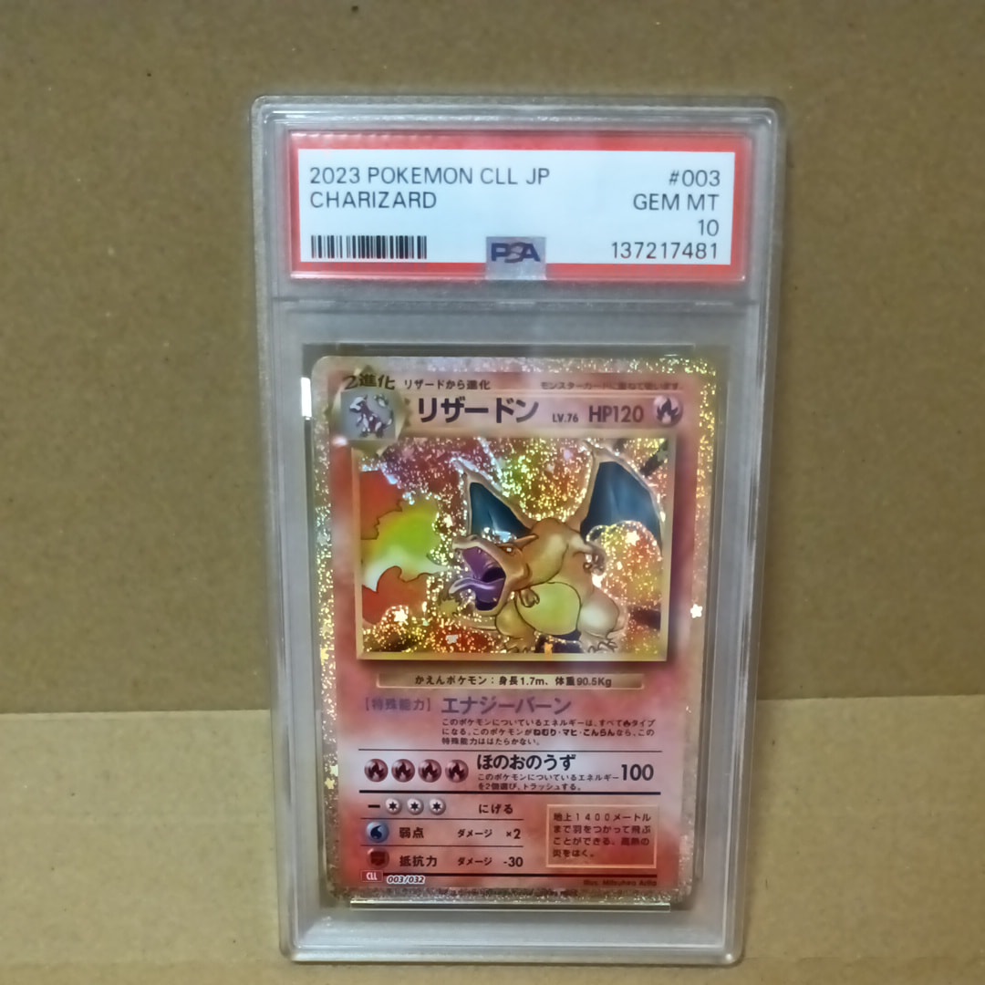 PSA10】メガサーナイトex MA :中国語箔押しエラー [M2a 226/193](ハイ