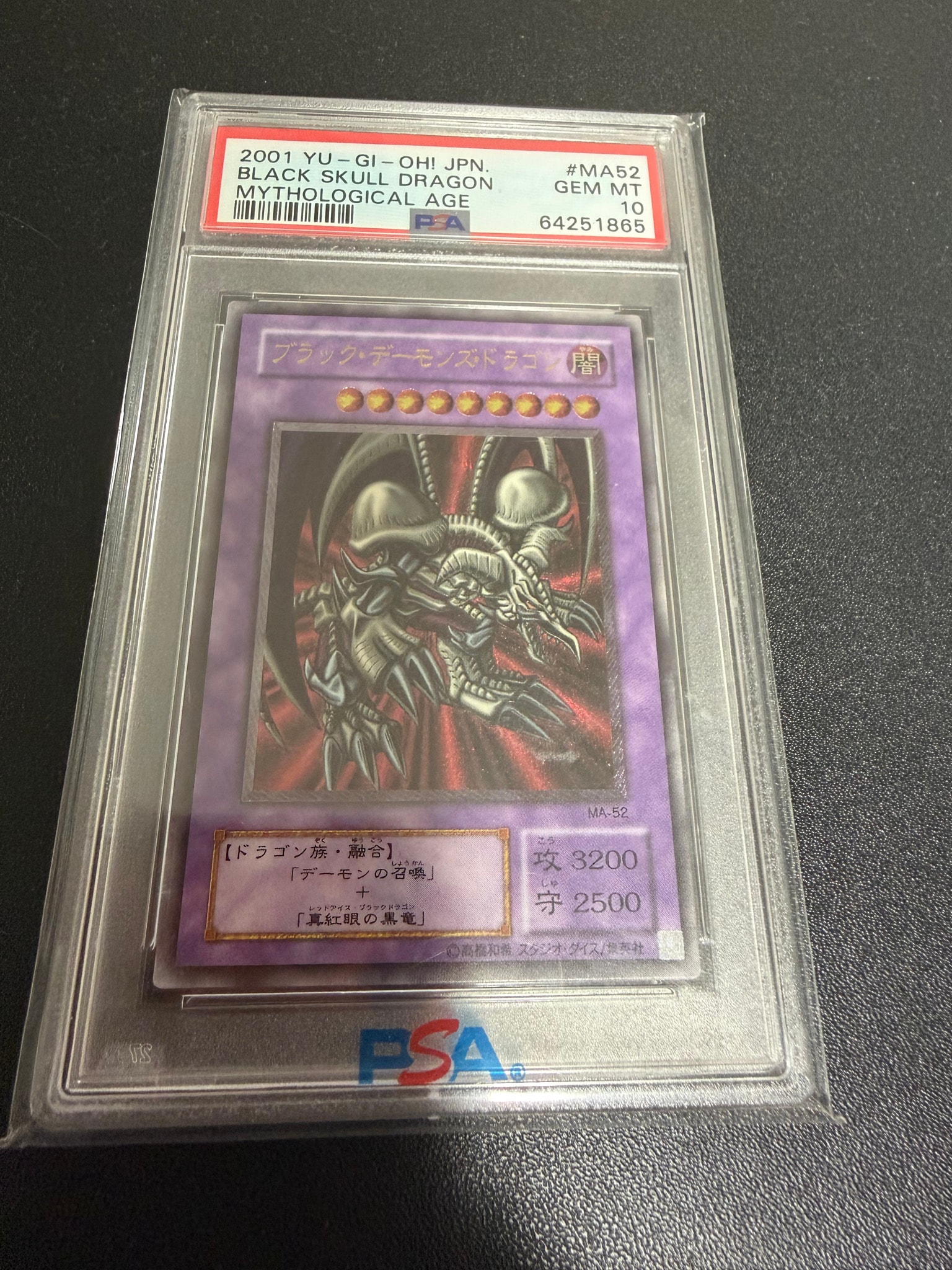 PSA10】ブラック・デーモンズ・ドラゴン UL[MA-52](蘇りし魂) 1枚の