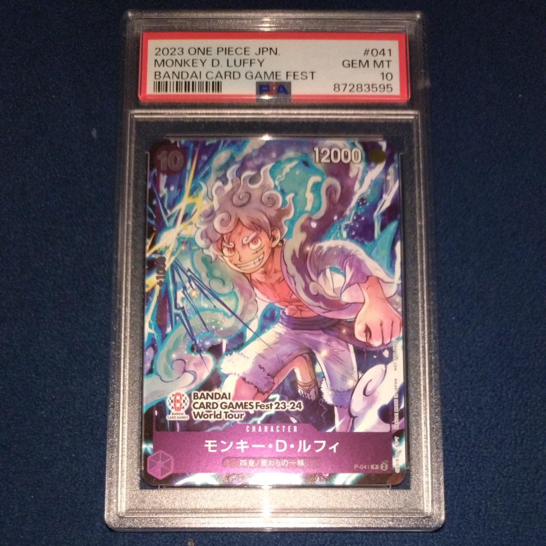 モンキー・D・ルフィ P [P-041] (BANDAI CARD GAMES Fest23-24 World Tour)