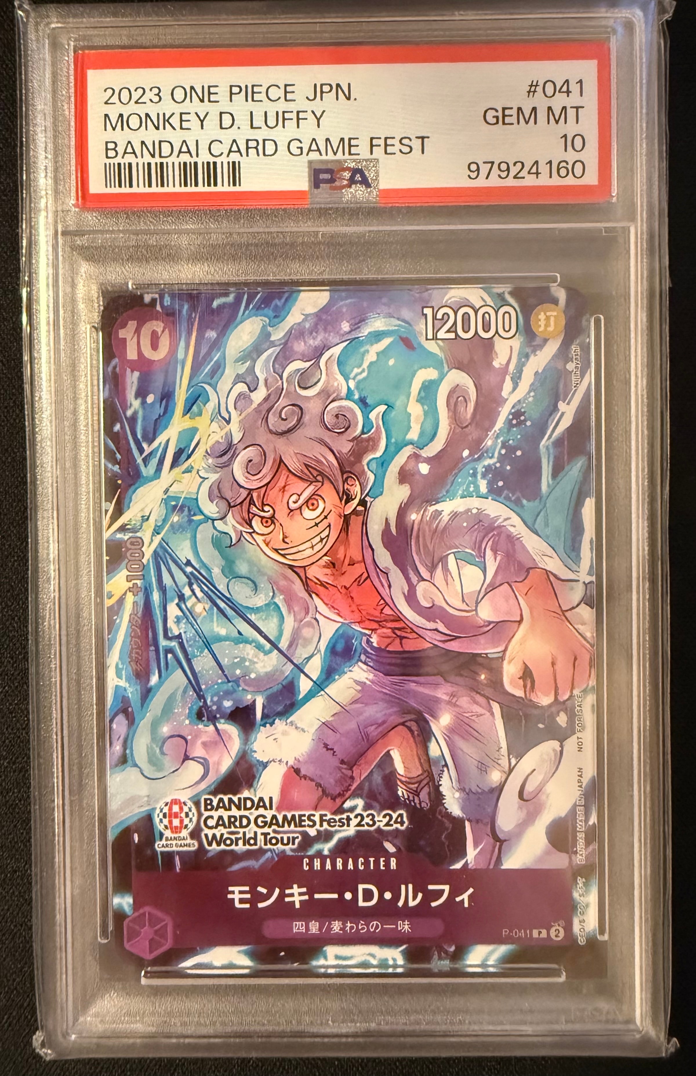 モンキー・D・ルフィ P [P-041] (BANDAI CARD GAMES Fest23-24 World