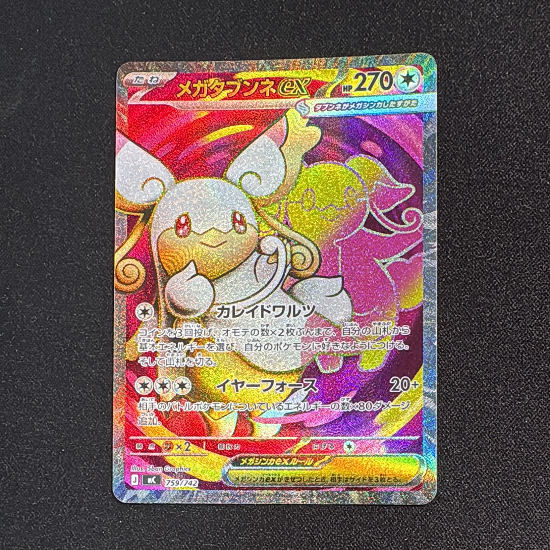 PSA10】ピカチュウ: プロモ[S-P 227](プロモーションカード 「ポケモン