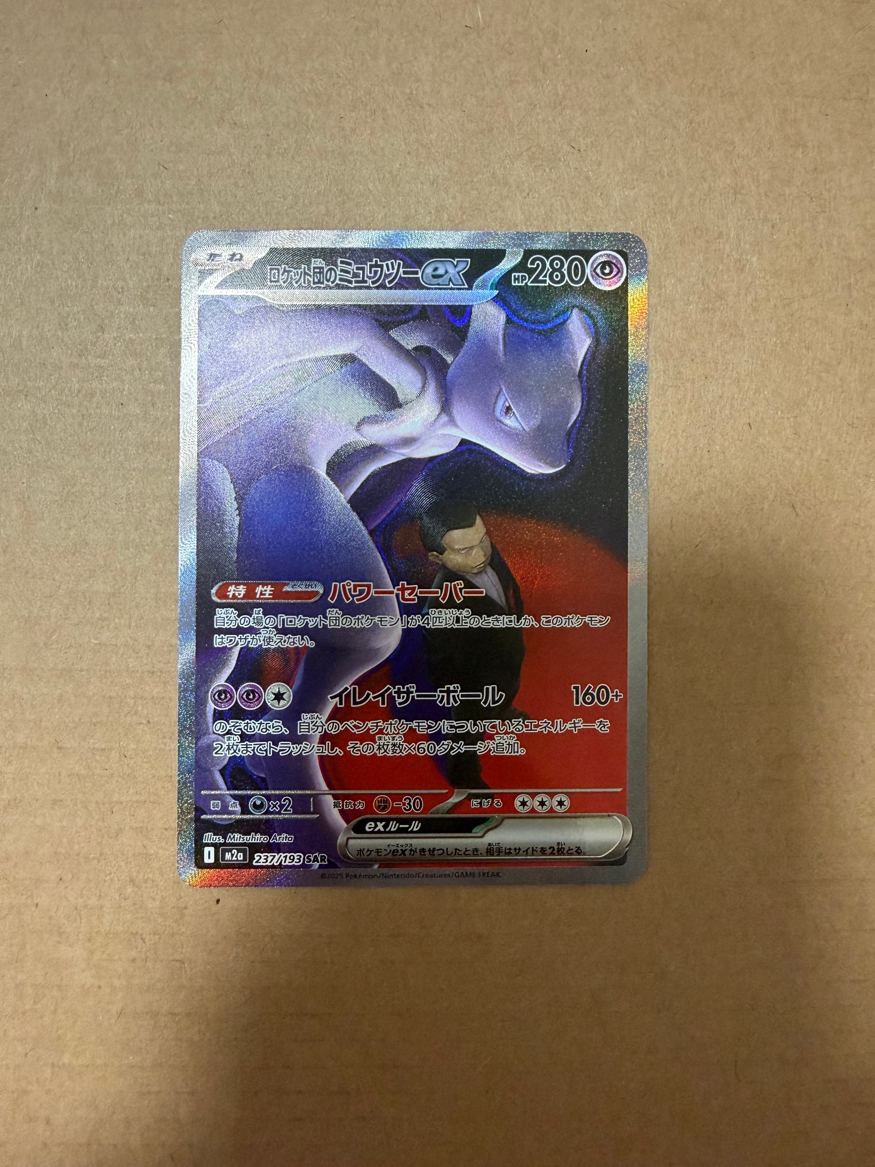 ゲンガー ★ :1ED [e1 117/128] カードe PSA10 PSA10】ゲンガー ☆ :1ED [e1 117/128](ポケモンカードe 第1弾「基本