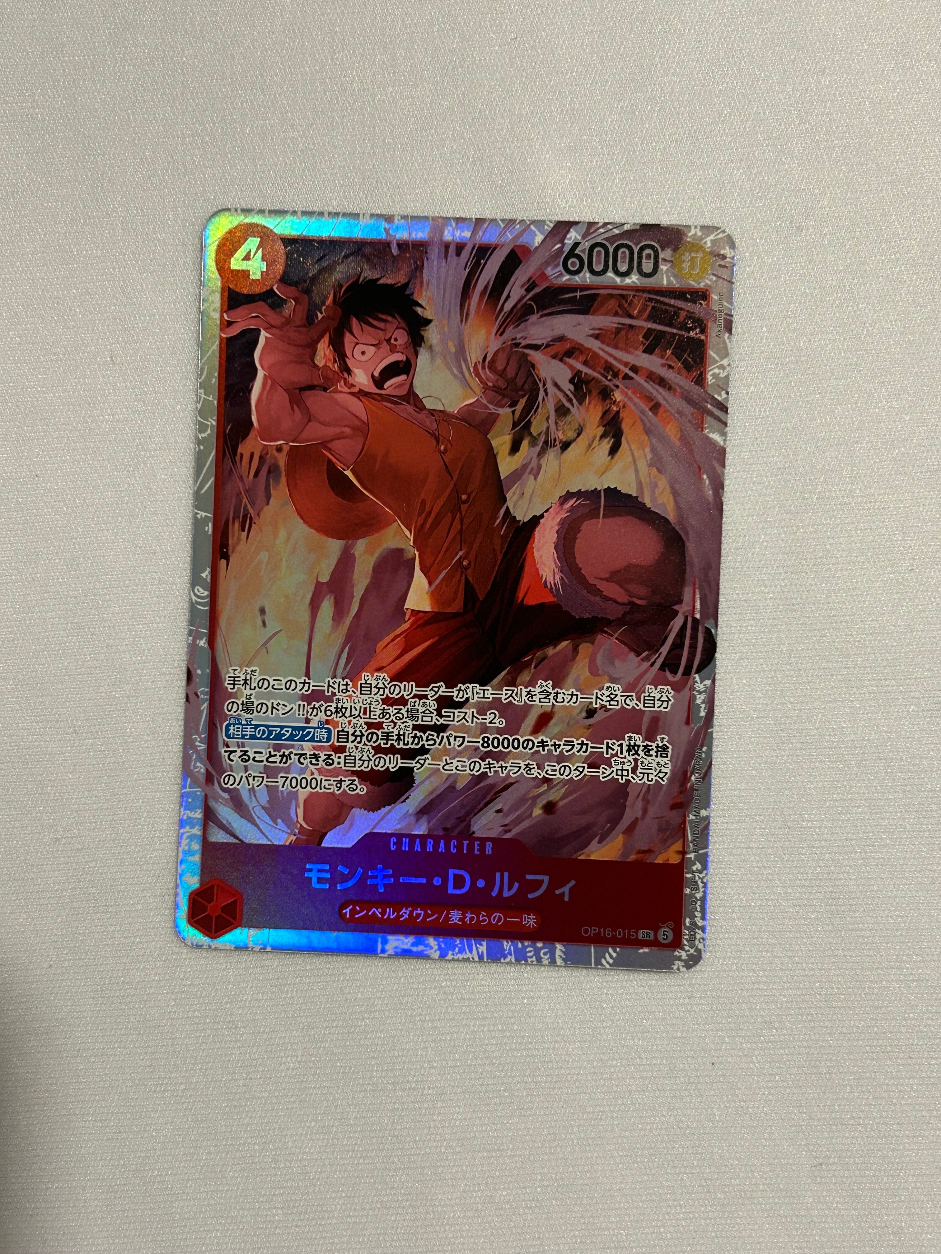 エネル SR :上位記念品 [OP15-060](プロモーションカード「フラッグ