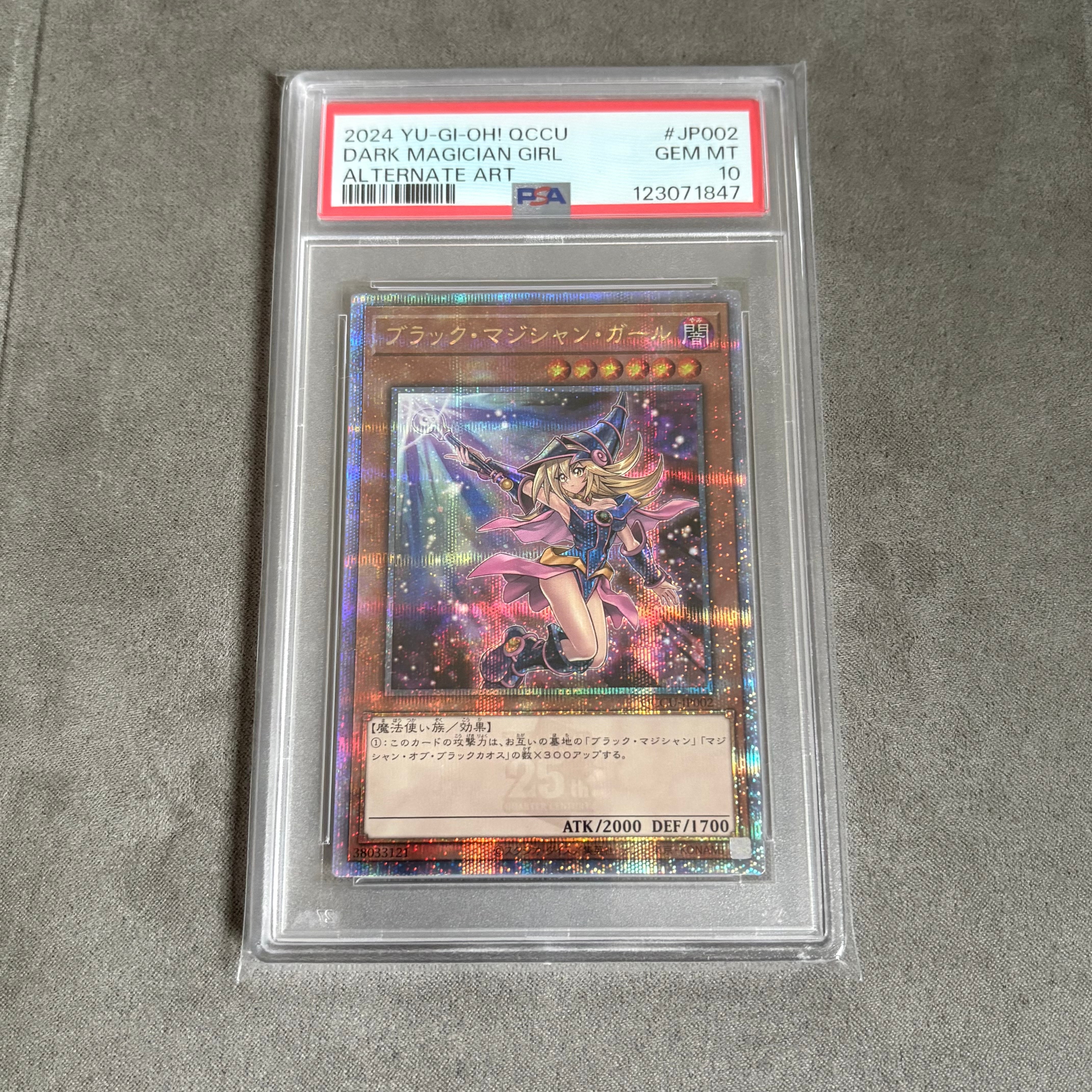 PSA10】ブラック・マジシャン・ガール (イラスト違い) 25th SE [QCCU