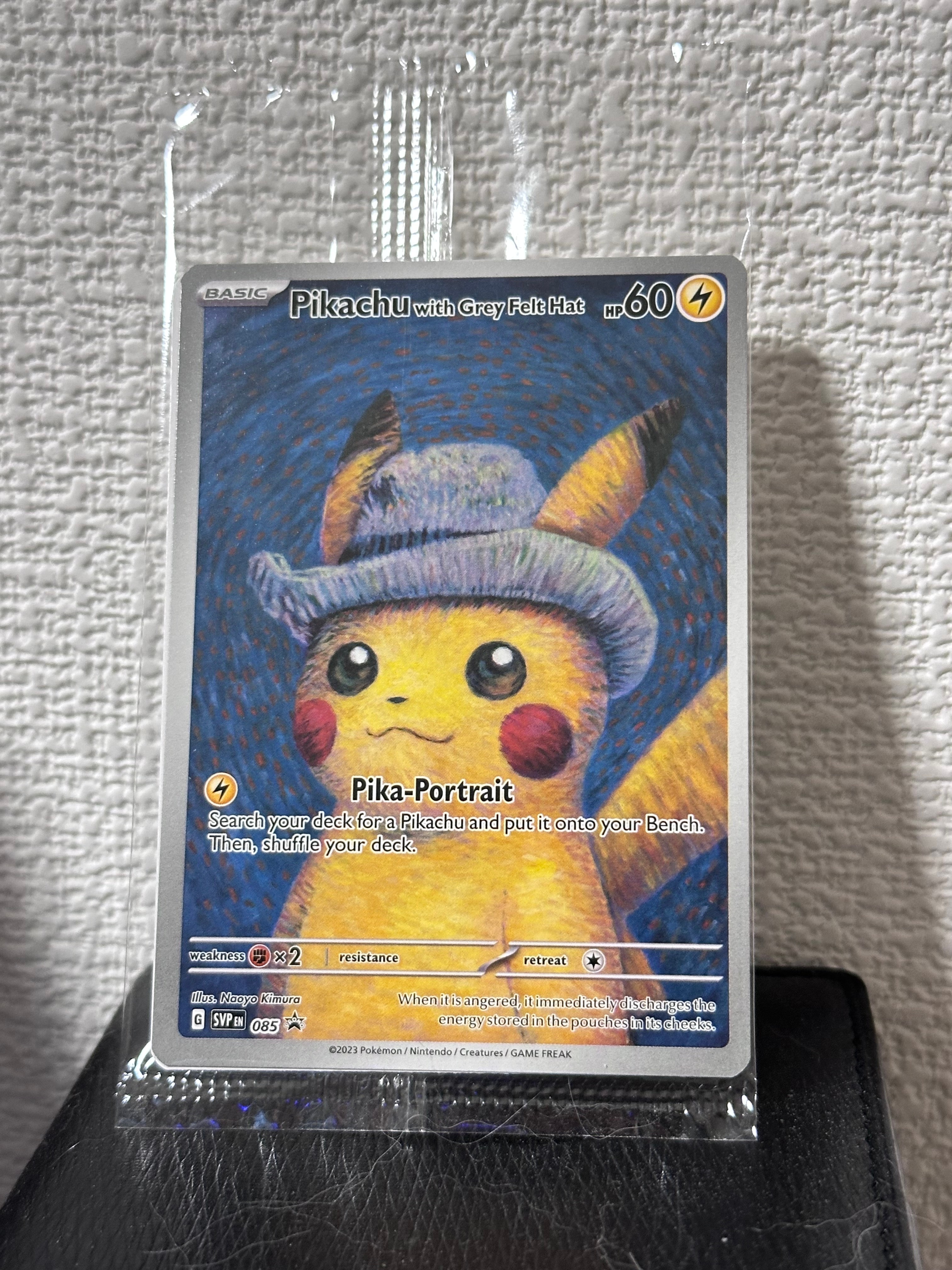 ピカチュウ : プロモ [SVP EN 085](「ゴッホ展」 プロモーションカード「SVP EN」) 【英語版】