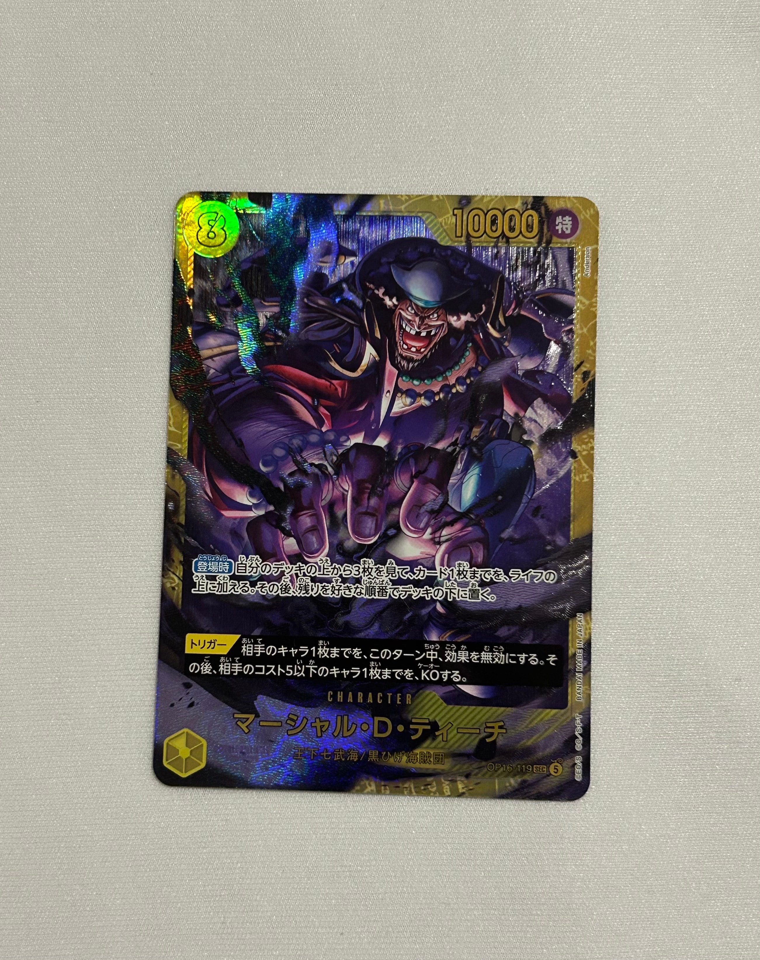 Marshall.D.Teach SEC [OP16-119](Booster Pack "THE TIME OF BATTLE")