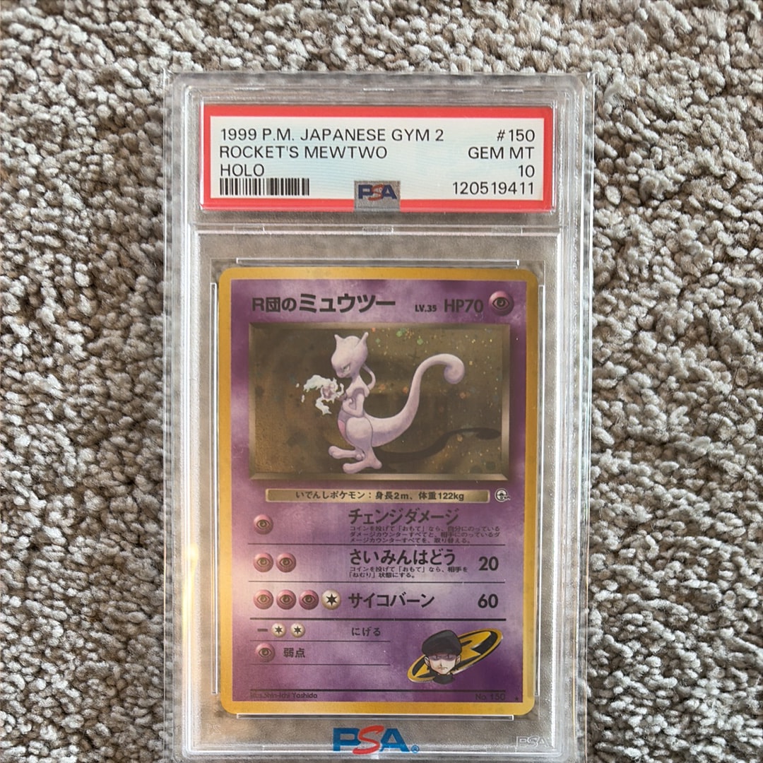 R団のミュウツー R: 旧裏[PMCG-G2 No.150](ジム拡張第2弾 「闇からの挑戦」)