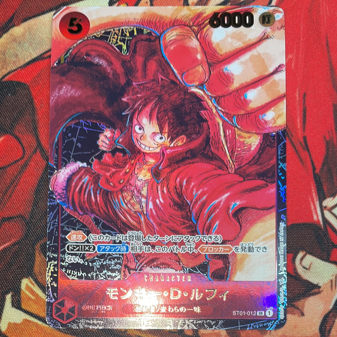モンキー・D・ルフィ SR [ST01-012] (ブースターパック 新時代の主役)