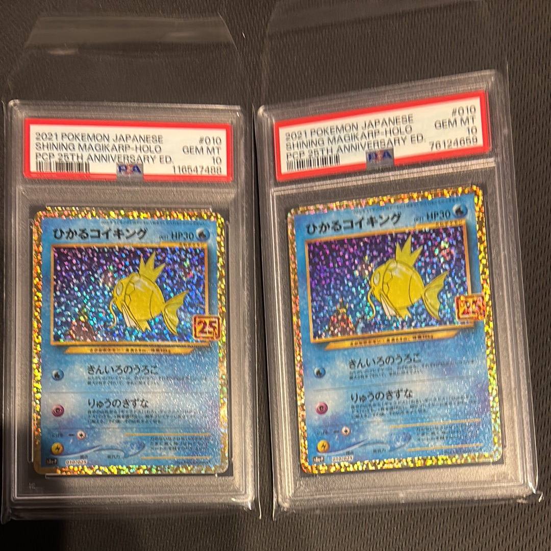 PSA10】ひかるコイキング: プロモ[S8a-P 010/025](プロモカードパック