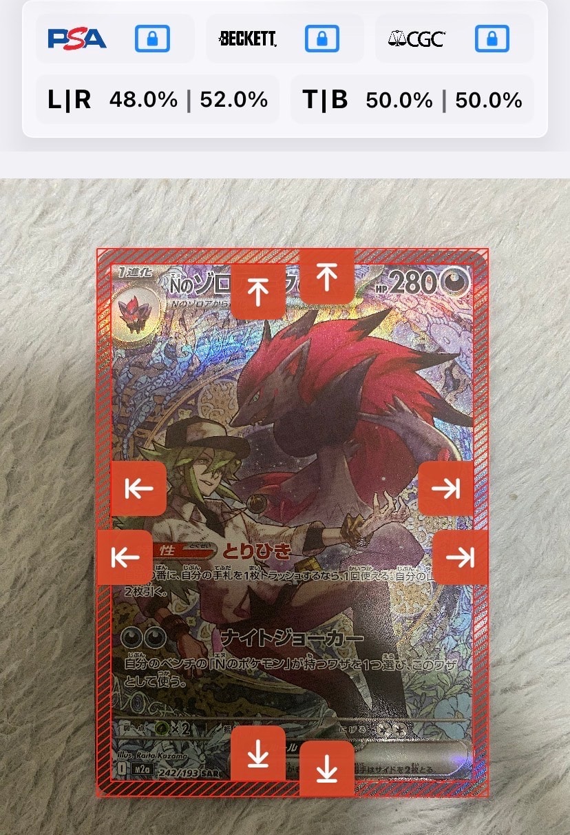 Nのゾロアークex SAR [M2a 242/193](ハイクラスパック「MEGAドリームex」)
