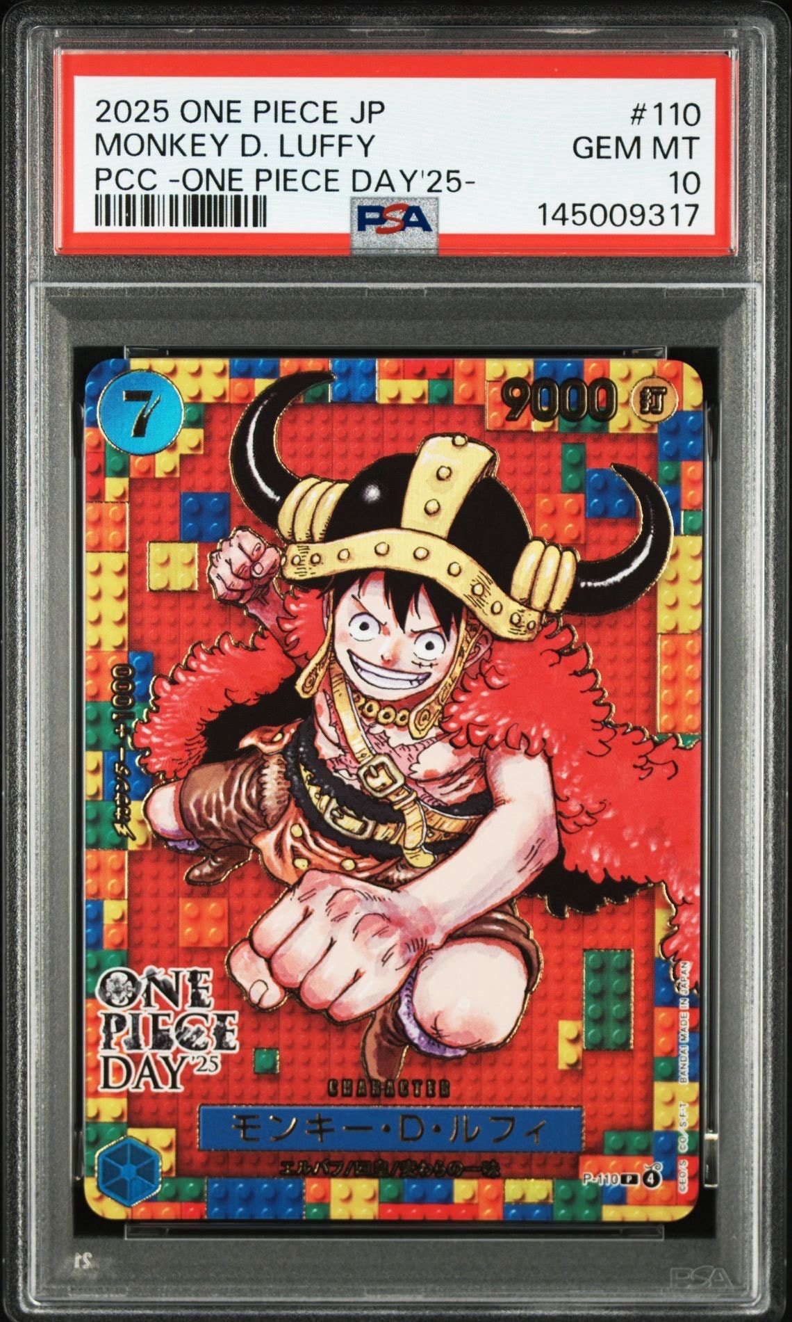 モンキー・D・ルフィ：週刊少年ジャンプ付録P P-033 ワンピースカードプロモ ジャンプ モンキー・D・ルフィ P-033 プロモ ワンピースカード - メルカリ