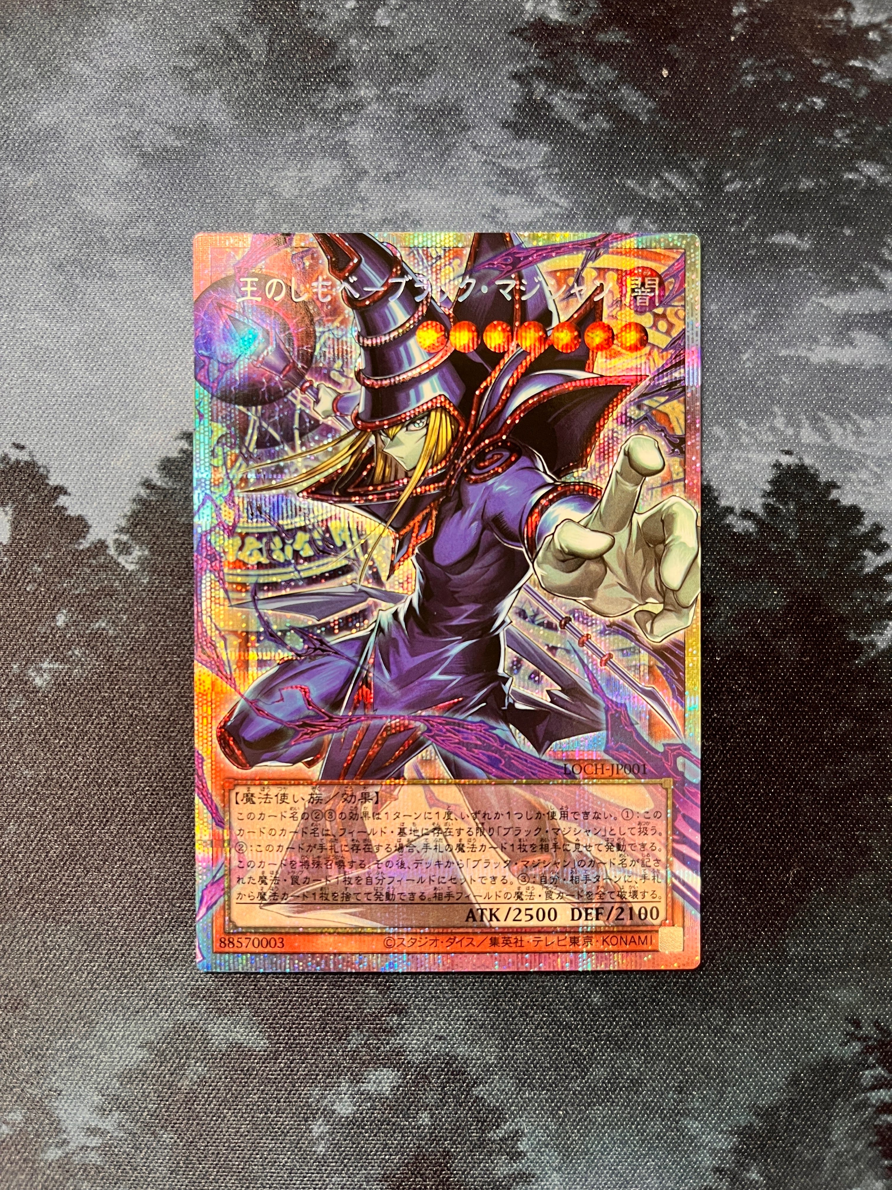 王のしもべ-ブラック・マジシャン PSE :オーバーフレーム [LOCH-JP001](リミットオーバーコレクション ザ ヒーローズ)