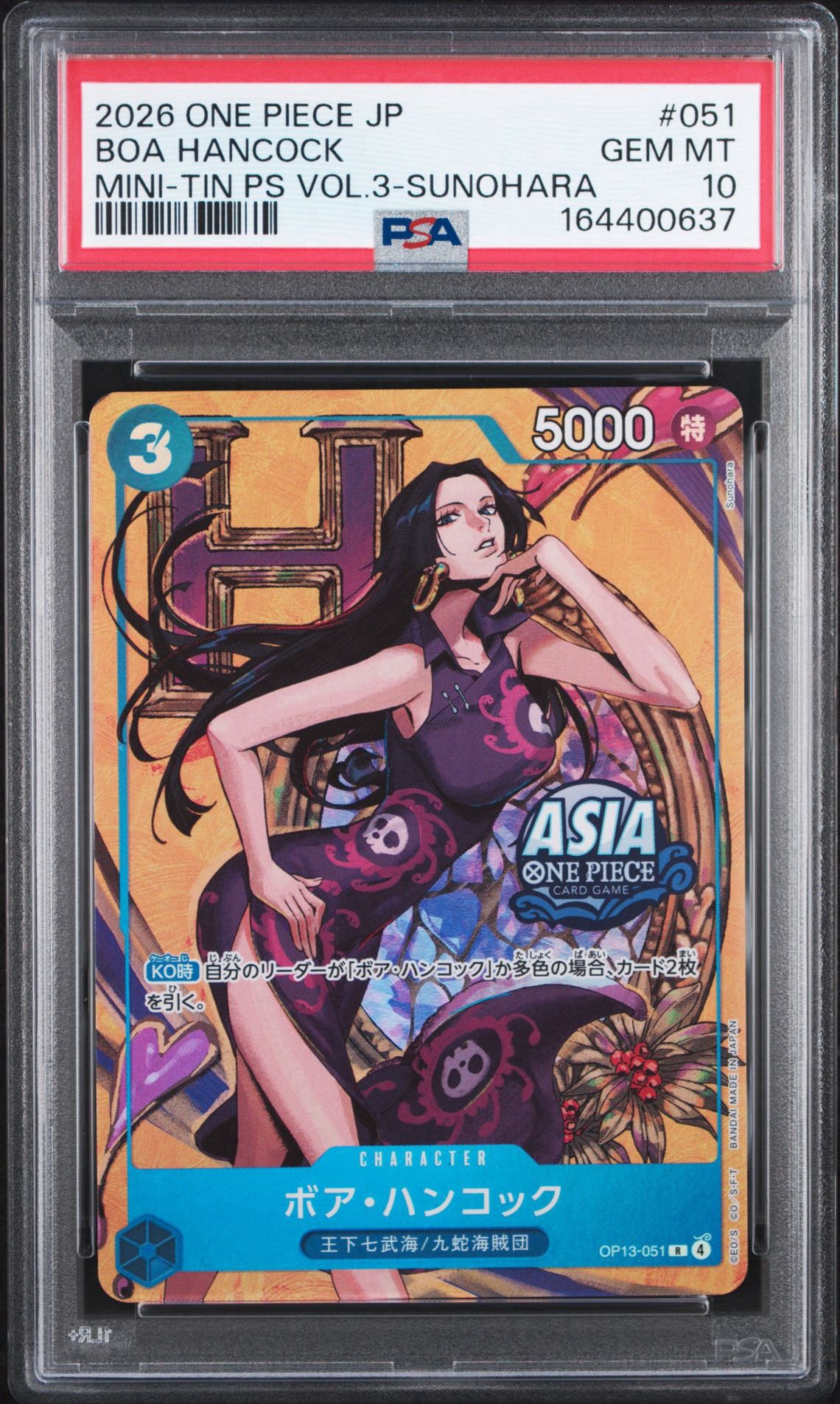 PSA10】ボア・ハンコック R [OP13-051]【アジア版】(プロモーション