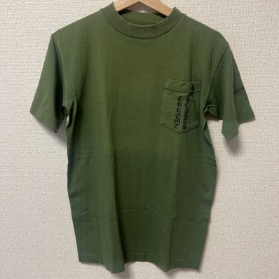 Chrome Hearts Scroll Logo T-Shirt "Olive"