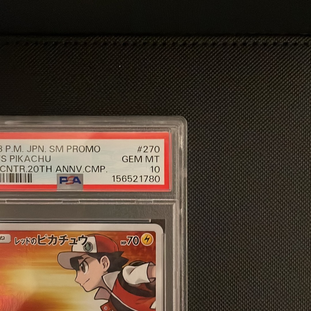 PSA10】レッドのピカチュウ: プロモ[SM-P 270](プロモーションカード