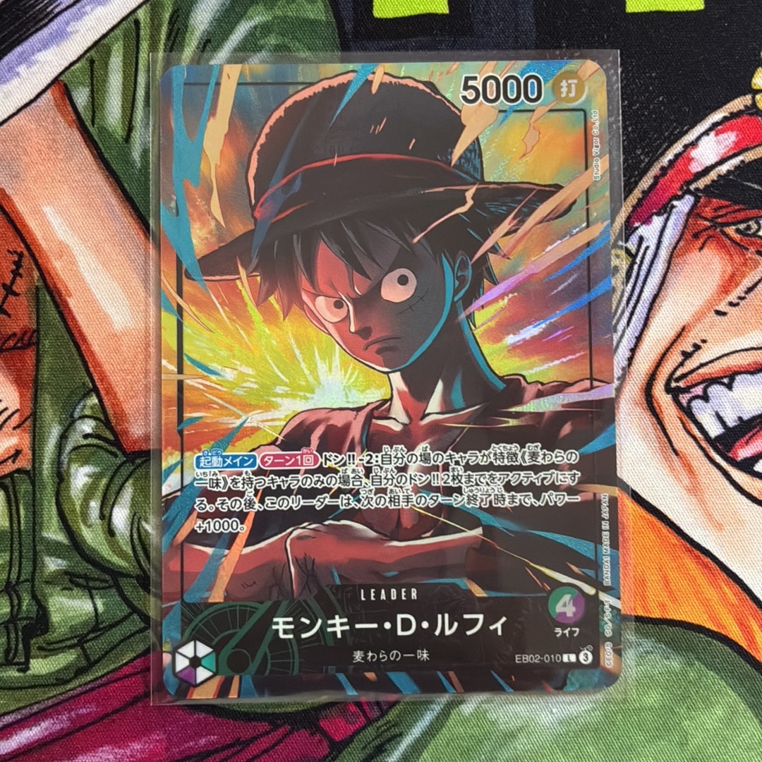 モンキー・D・ルフィ L [EB02-010](「オフィシャルプレイマット