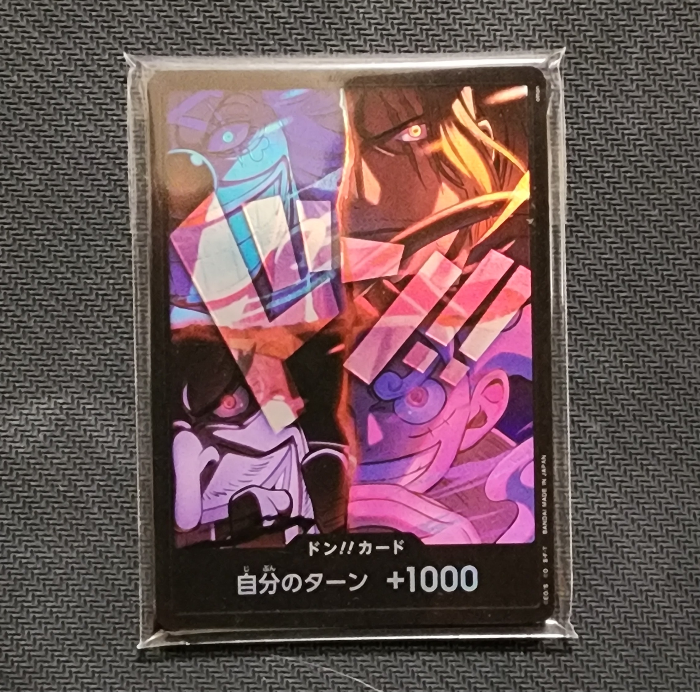 モンキー・D・ルフィ [P-007] (最強ジャンプ 2022年 9月号 付録)の新品