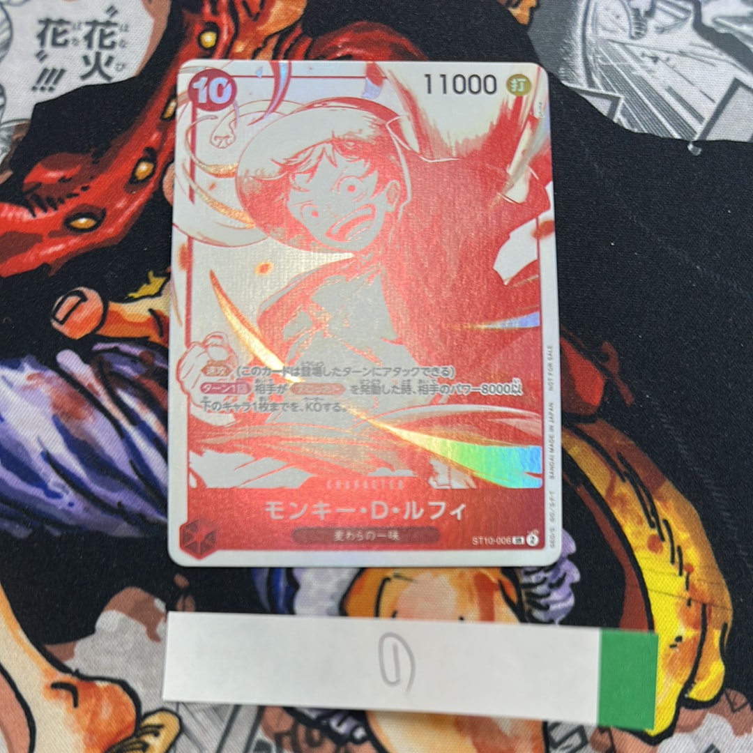 モンキー・D・ルフィ SR [ST10-006](プロモーションカード「3周年!ワンピースカードトレジャーキャンペーン」)