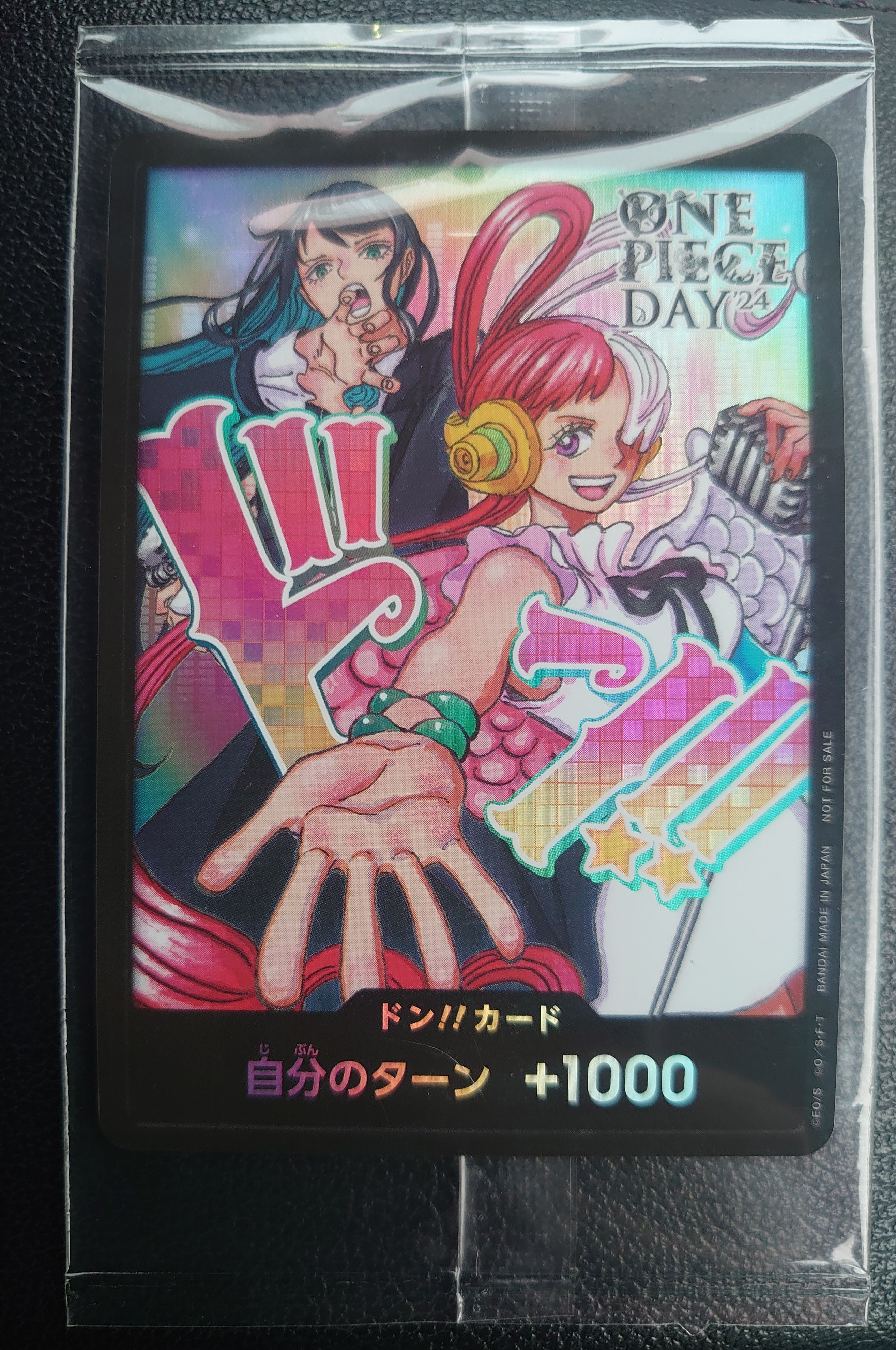 ドン!!カード : アド&ウタ (プロモーションカード「ONE PIECE DAY'24 来場者特典」)