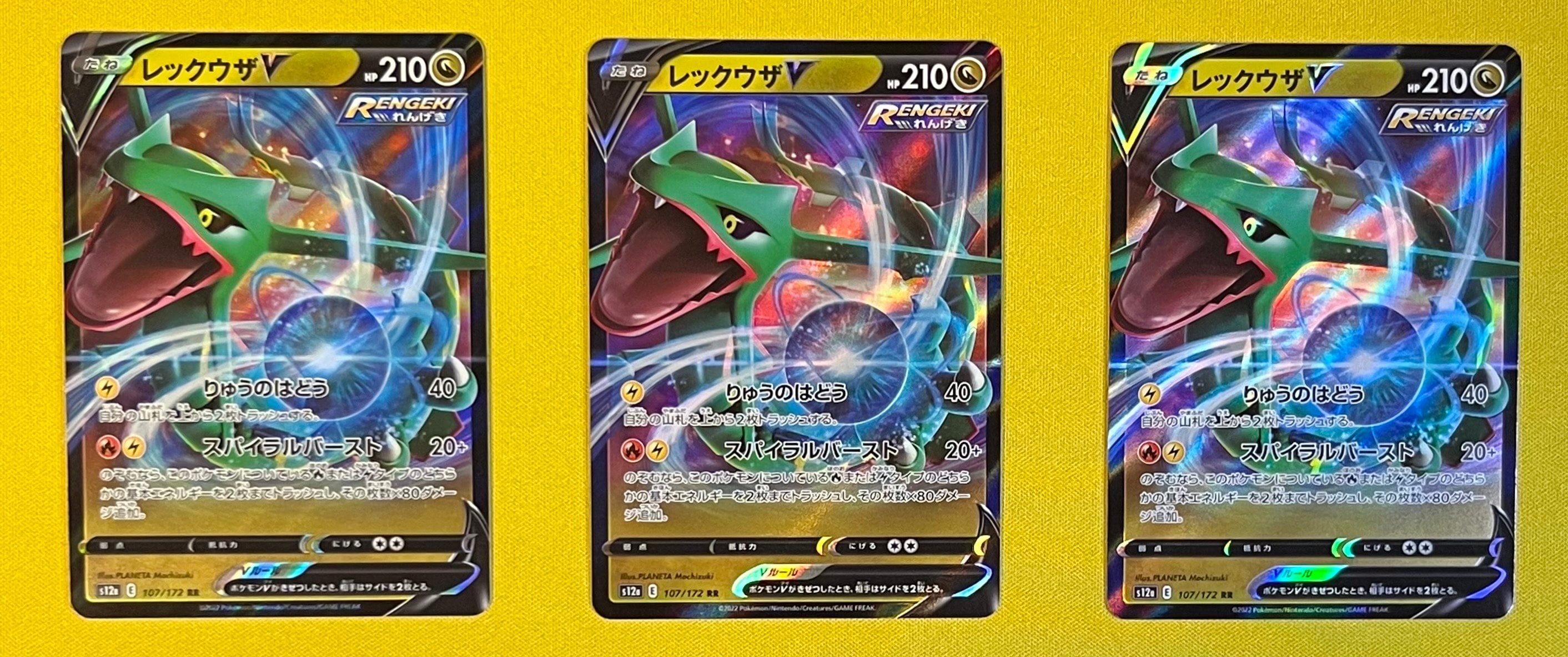 PSA10】スイクン ☆ : 旧裏 [neo3 No.245](ポケモンカード☆neo 拡張