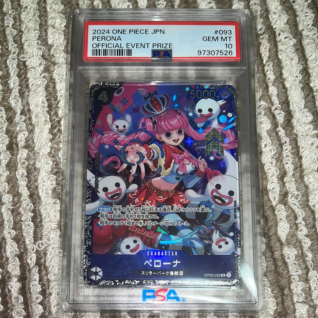 ペローナ SR [OP06-093] (フラッグシップバトル ベスト8記念品) for Japan