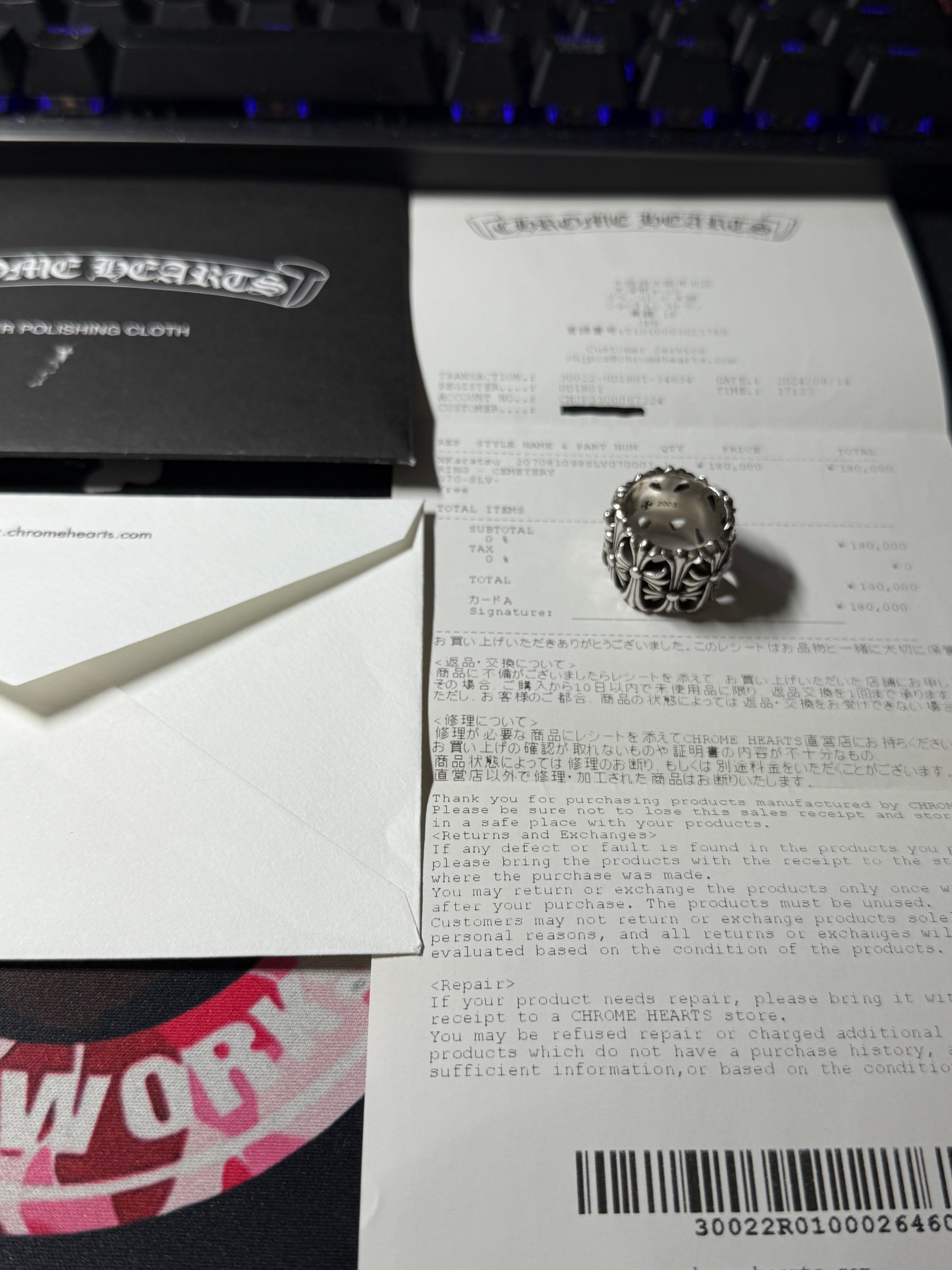 Chrome Hearts Cemetery Cross Ring "Silver"
