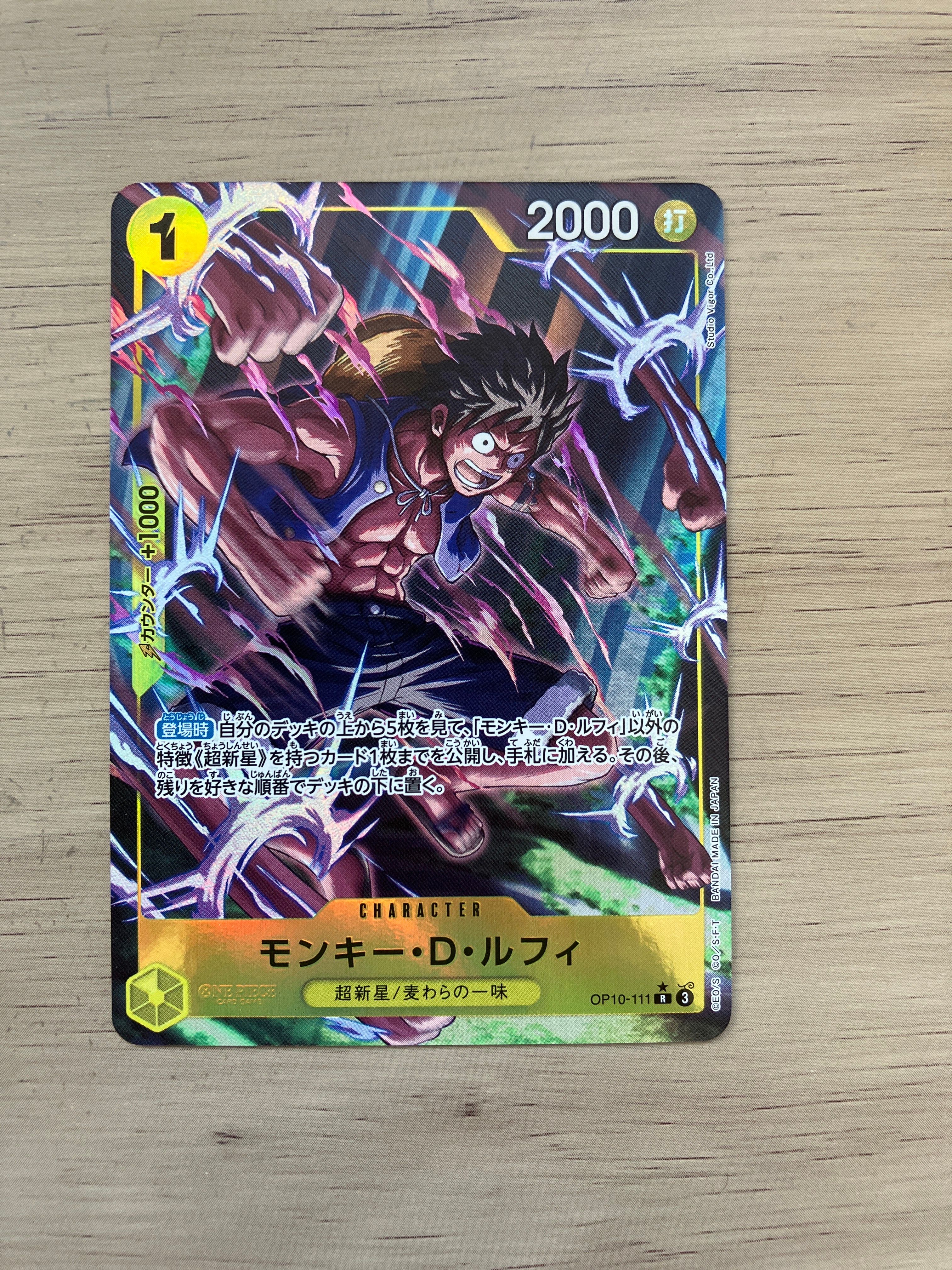 Monkey.D.Luffy R-P [OP10-111](Booster Pack "Royal Blood")