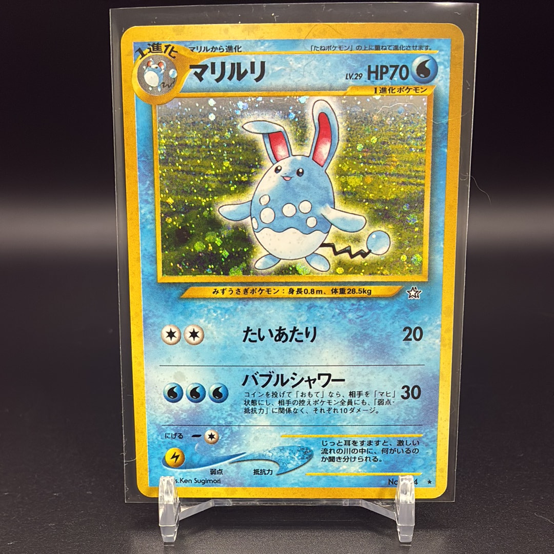 MエルレイドEX SR :1ED [XY6 081/078](拡張パック「エメラルドブレイク