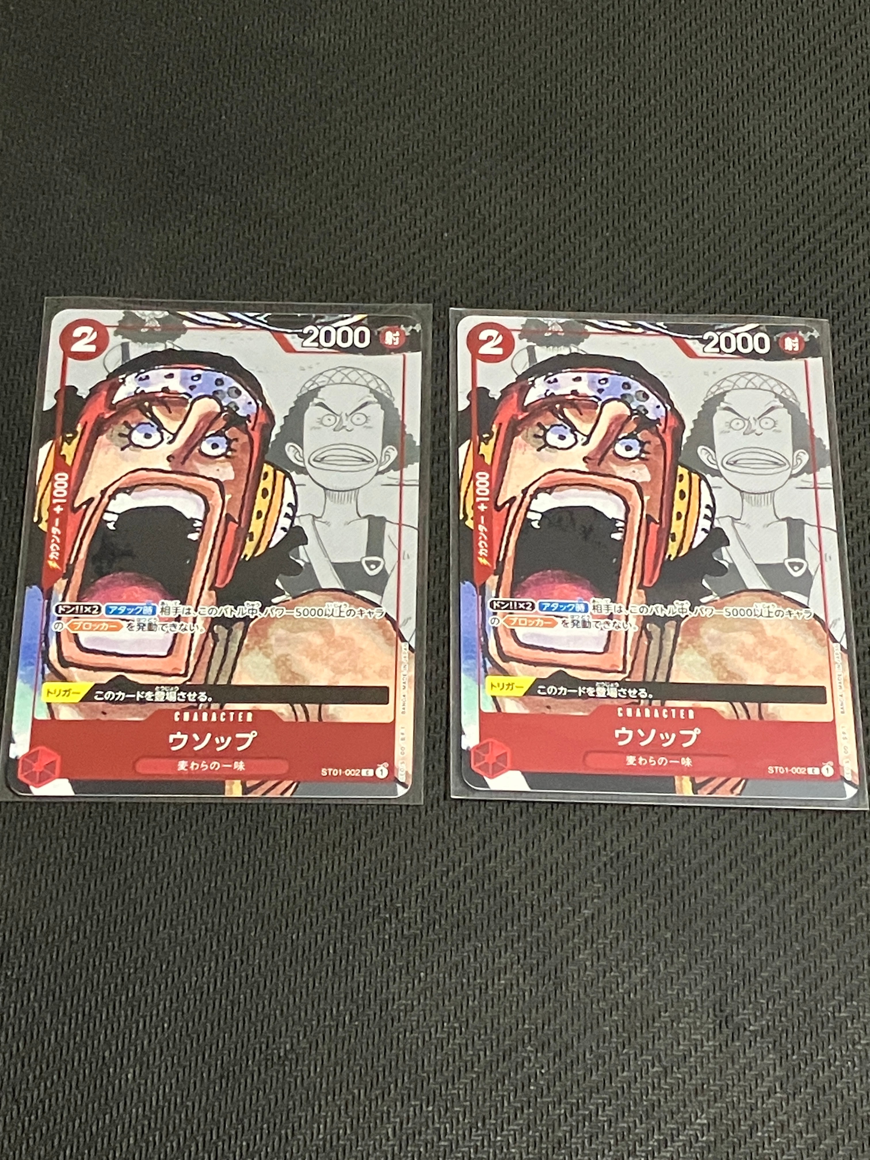 PSA10】ウソップ C-P [ST01-002] (プレミアムカードコレクション25周年