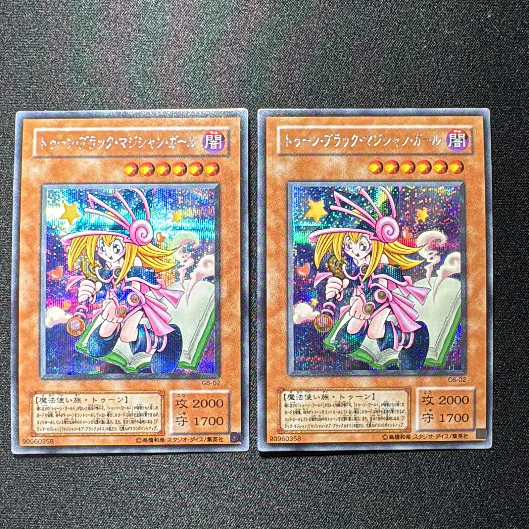 トゥーン・ブラック・マジシャン・ガール SE [G6-02](遊戯王デュエル