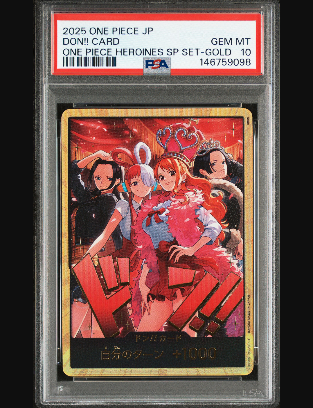 モンキー・D・ルフィ：P (開封済) [P-055]【英語版】(プロモーション