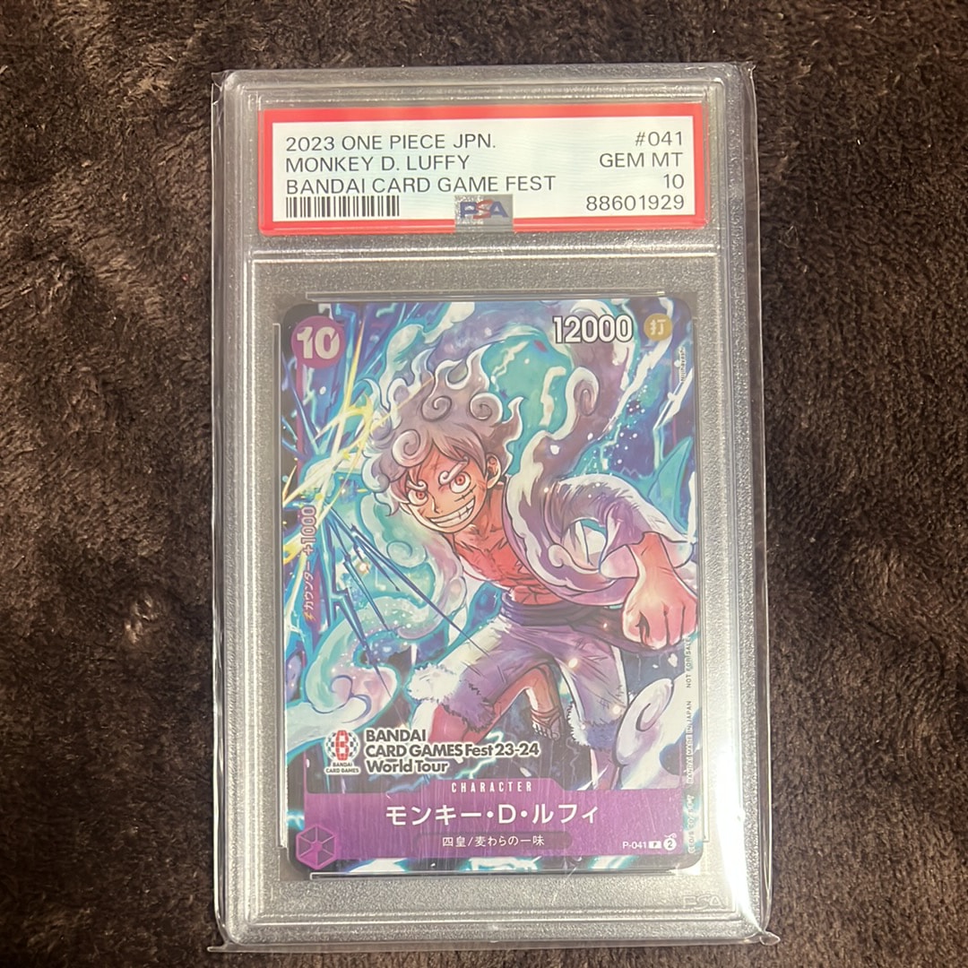 モンキー・D・ルフィ P [P-041] (BANDAI CARD GAMES Fest23-24 World Tour)