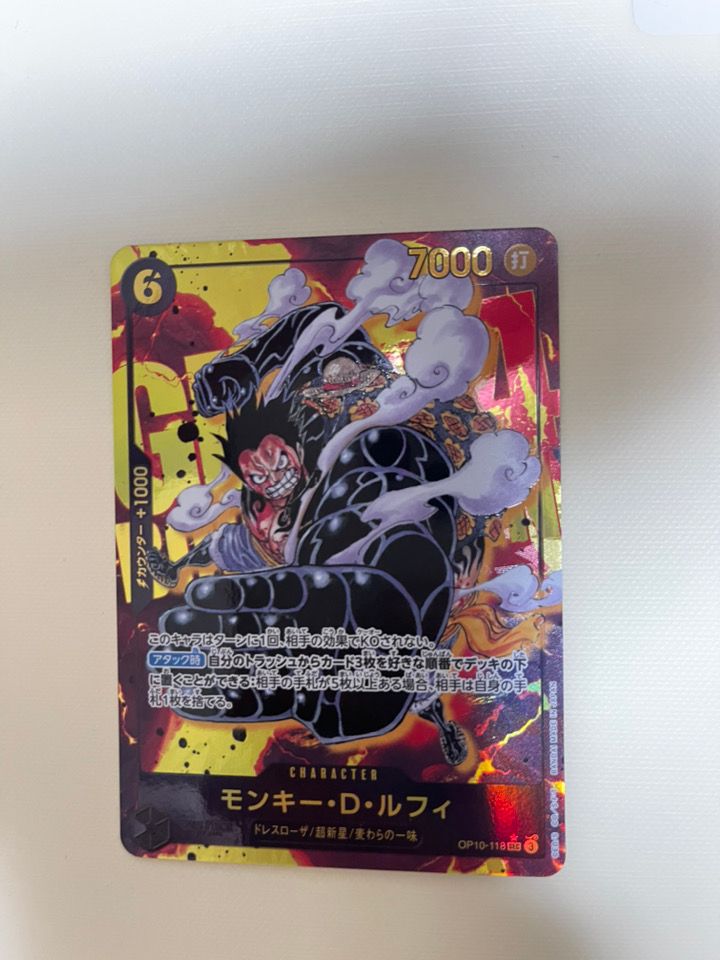 モンキー・D・ルフィ SEC-P [OP10-118](ブースターパック「王族の血統」)