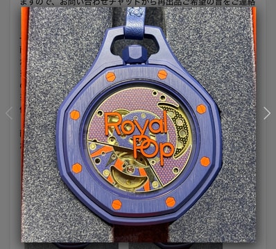 Swatch x Audemars Piguet Royal Pop Orenji Hachi "Navy"