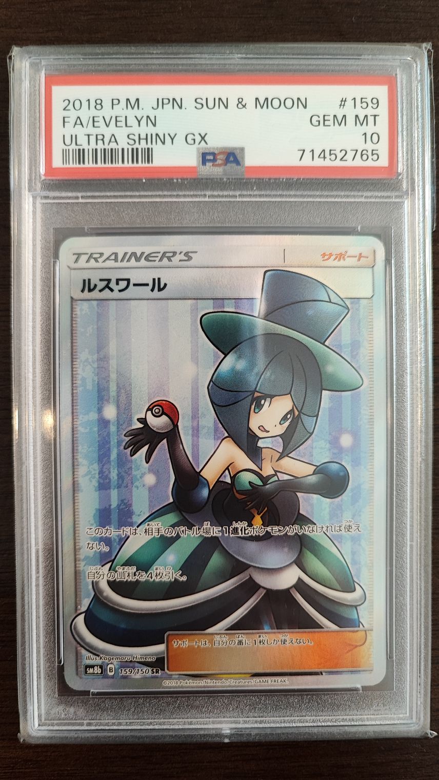 evelyn pokemon card Evelyn Full Art - SM